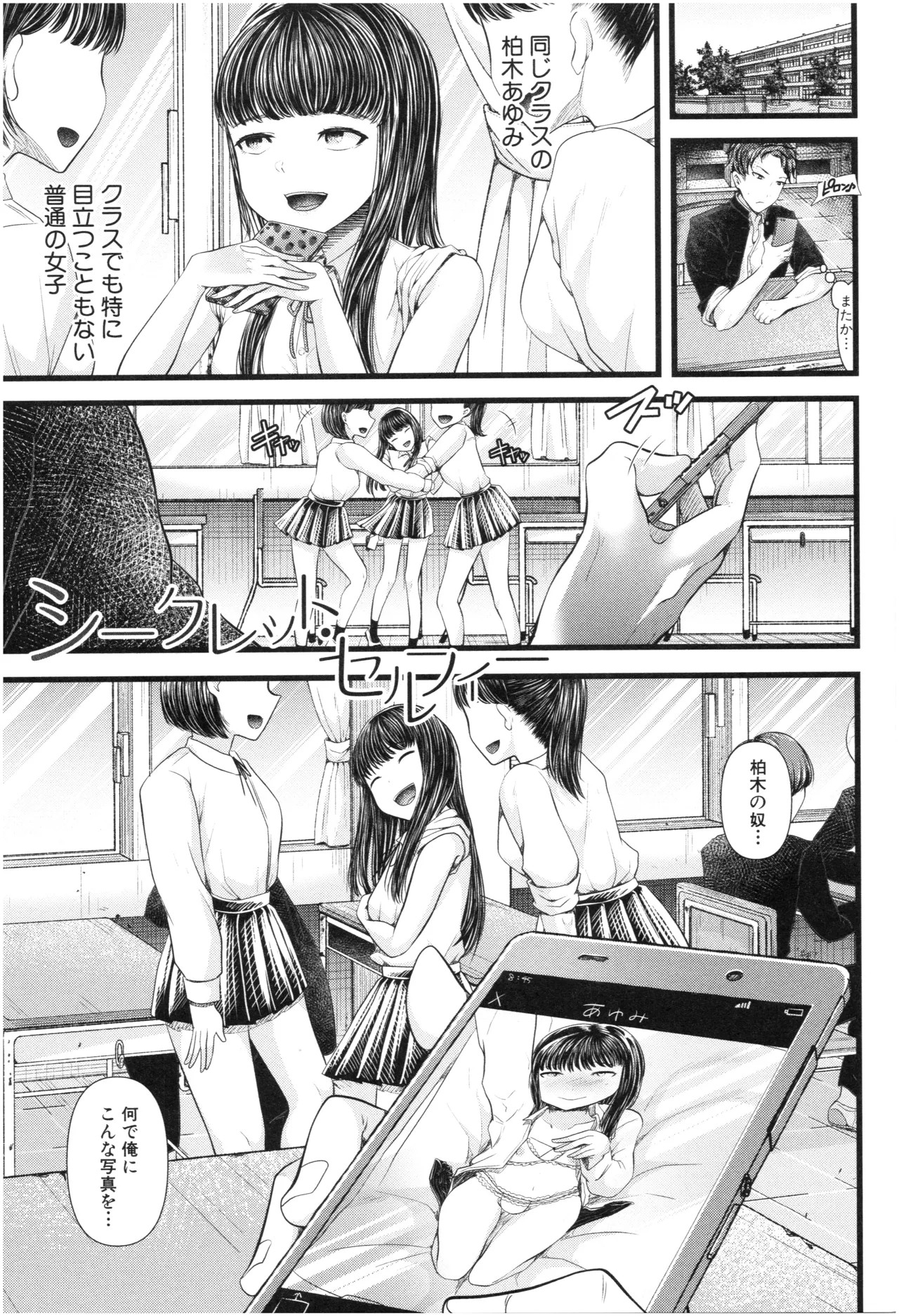Page 160