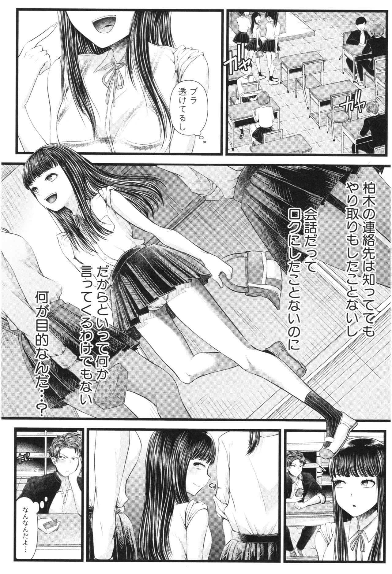 Page 161