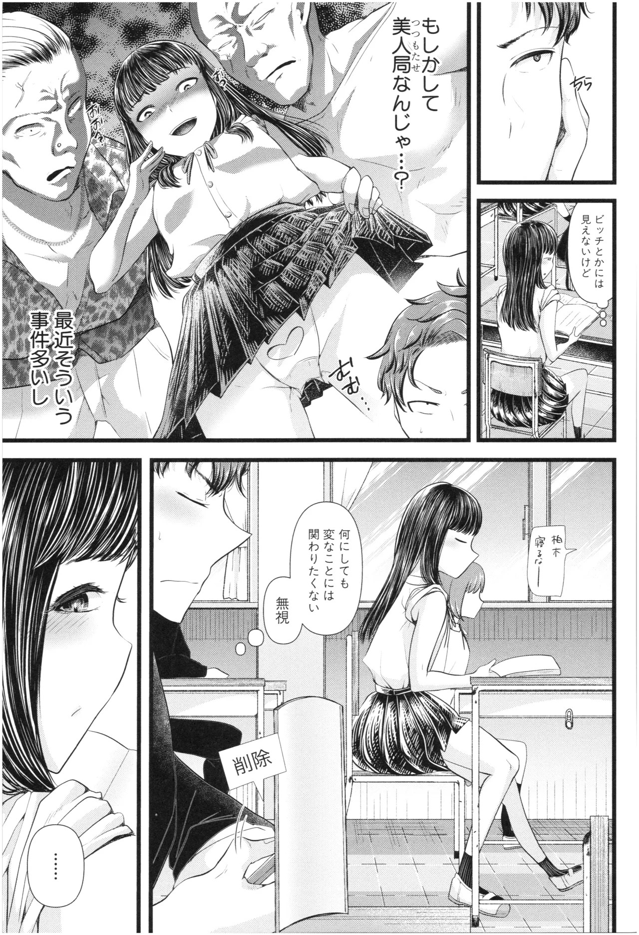 Page 162