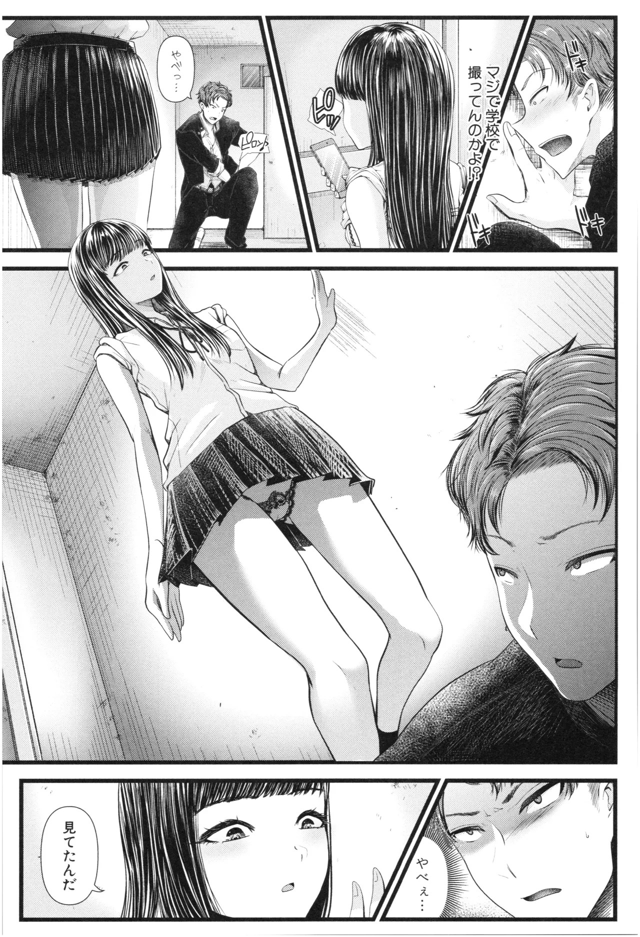 Page 164