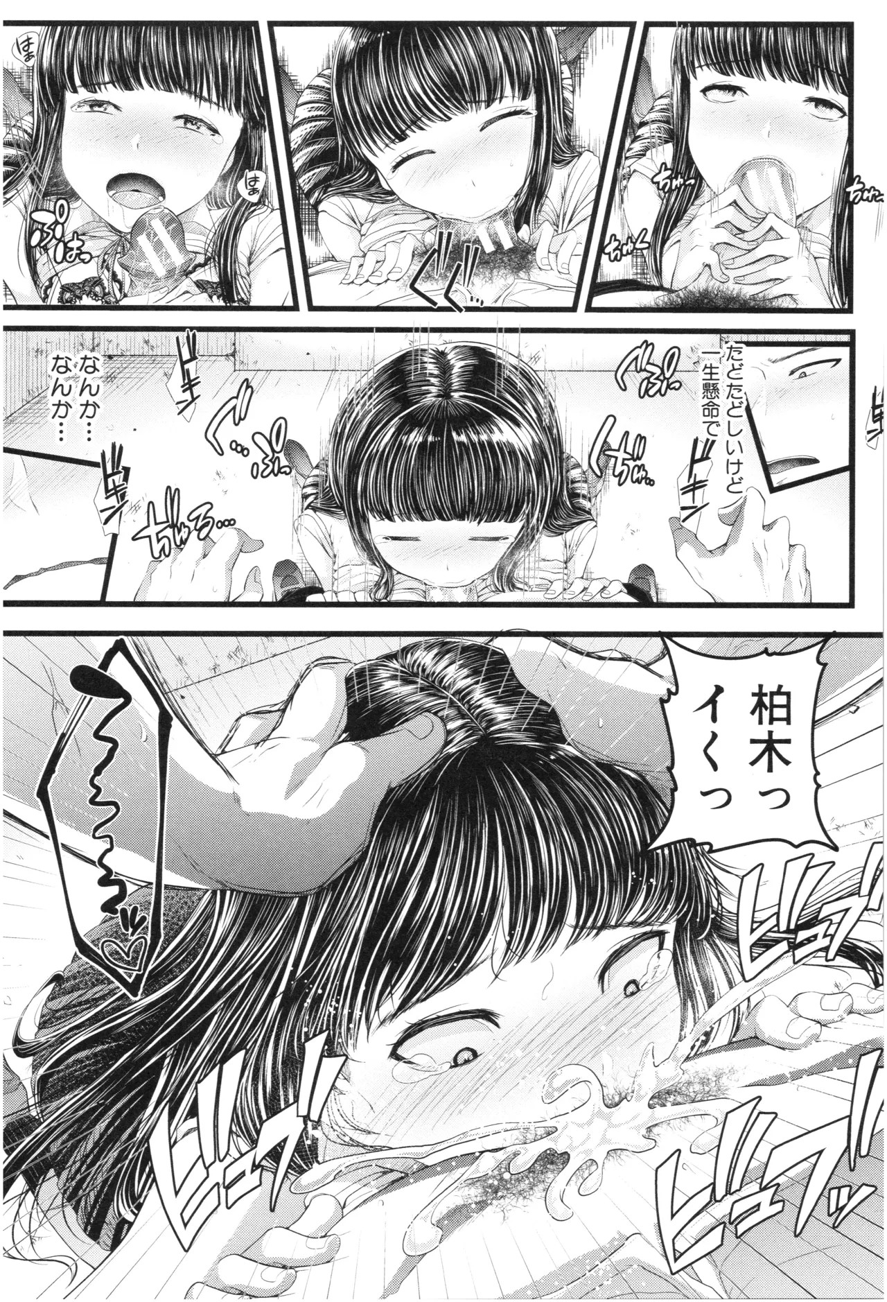 Page 168