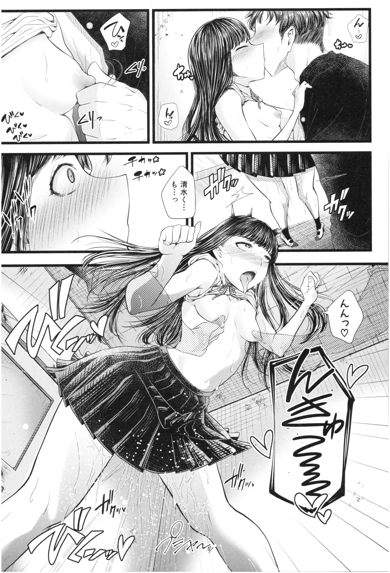 Page 172