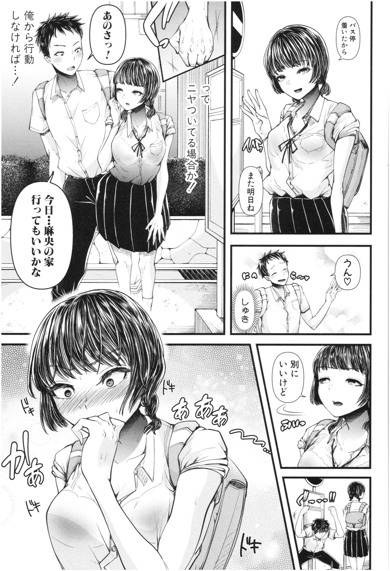 Page 184