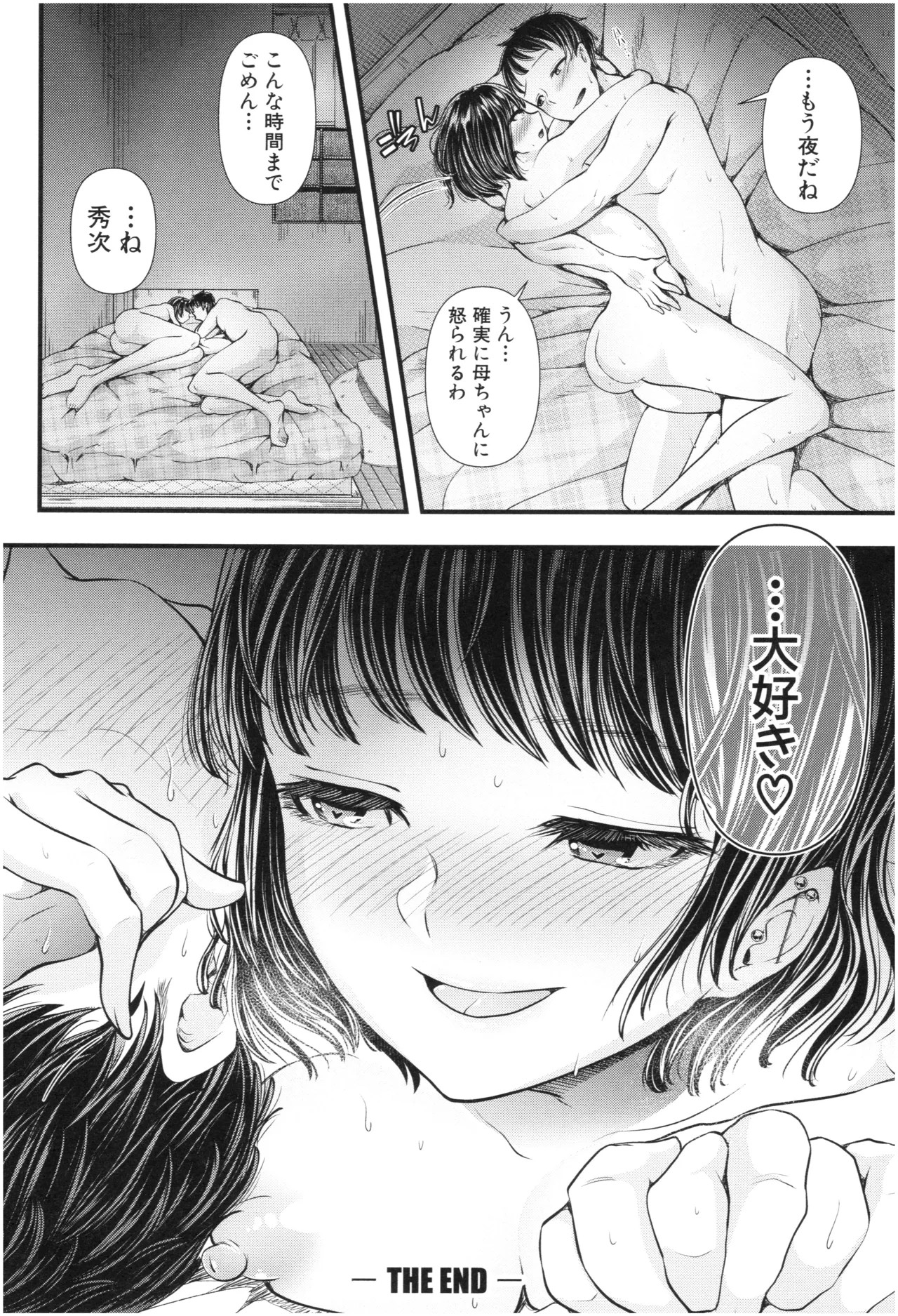 Page 209
