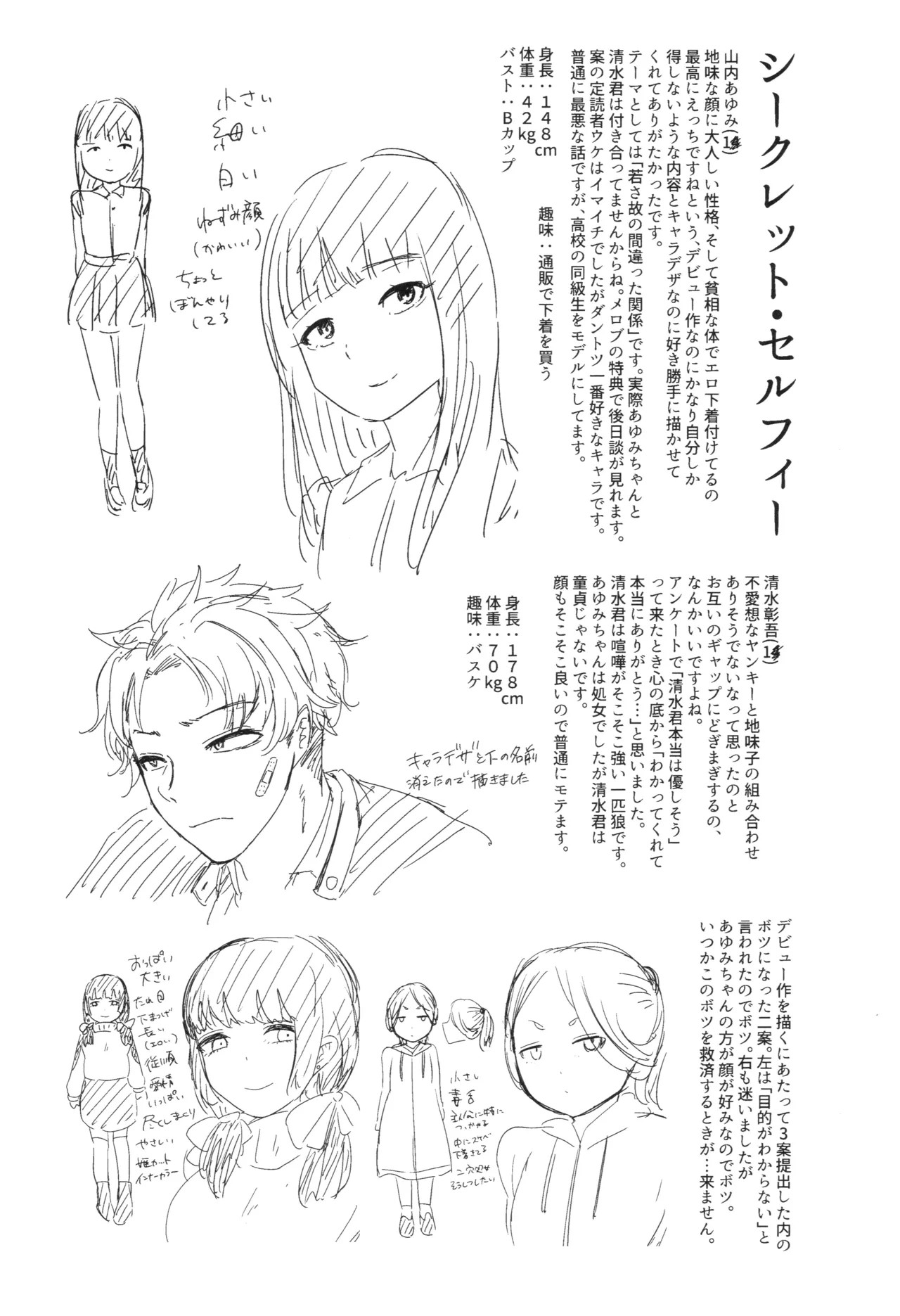 Page 210