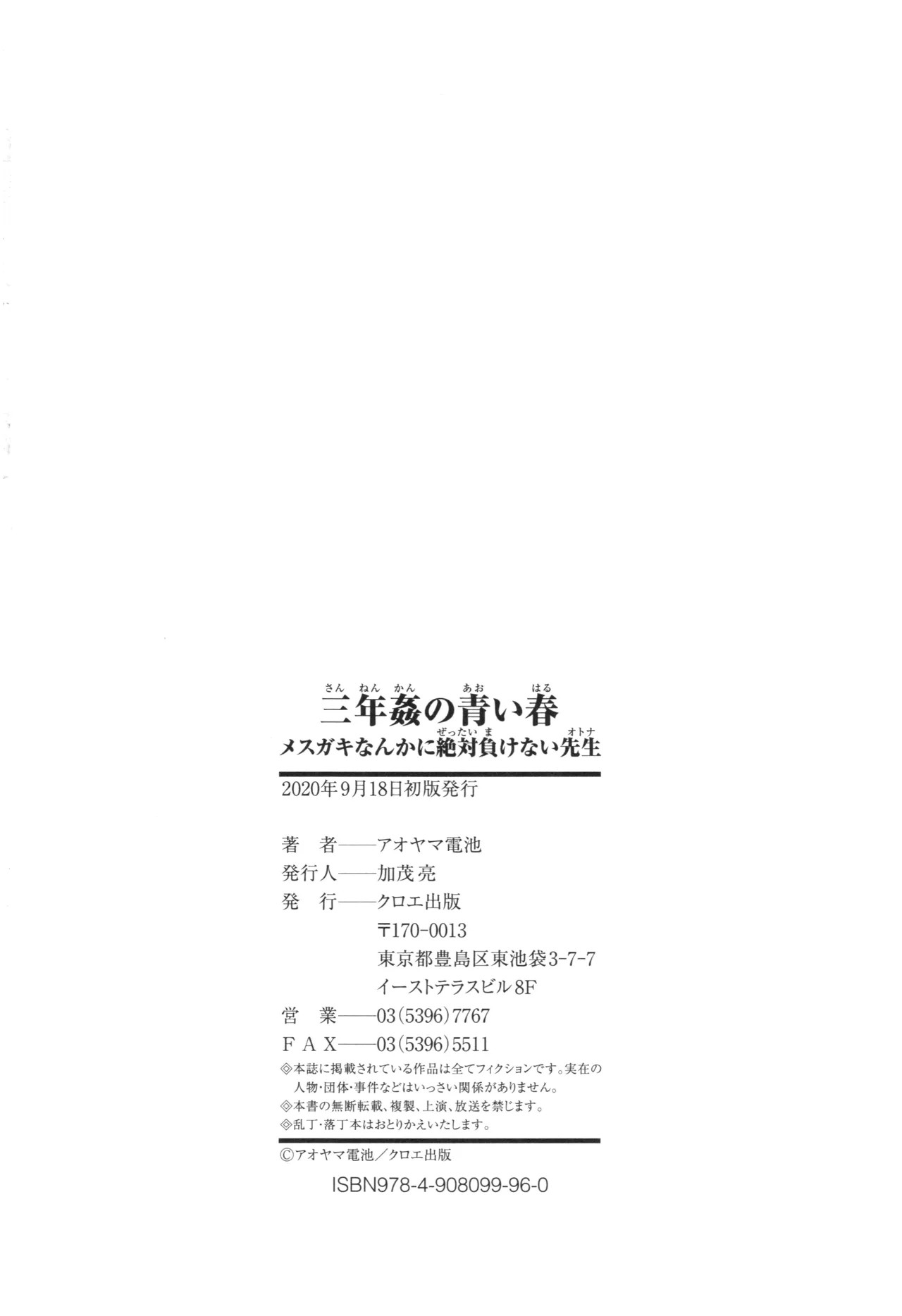 Page 213