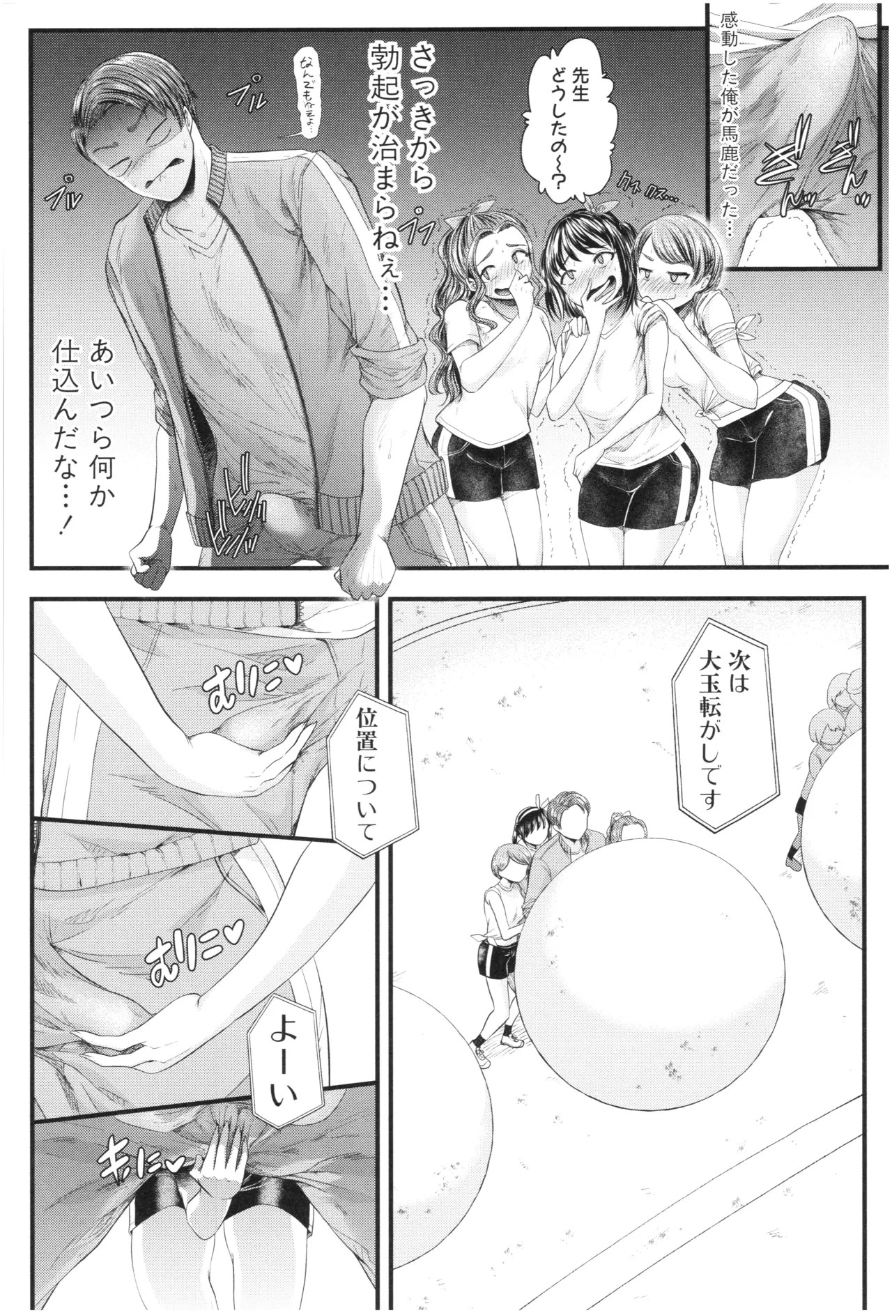 Page 43