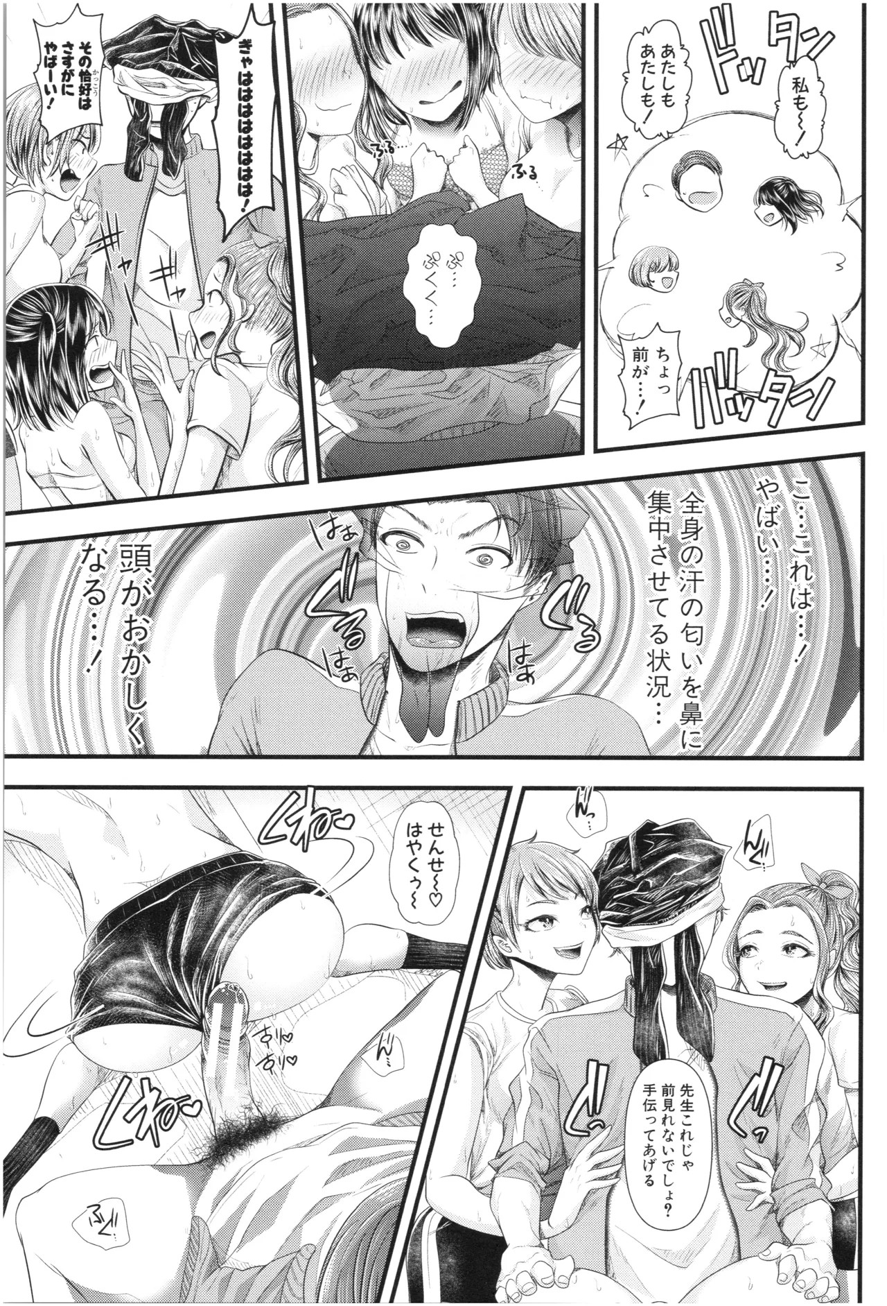 Page 50