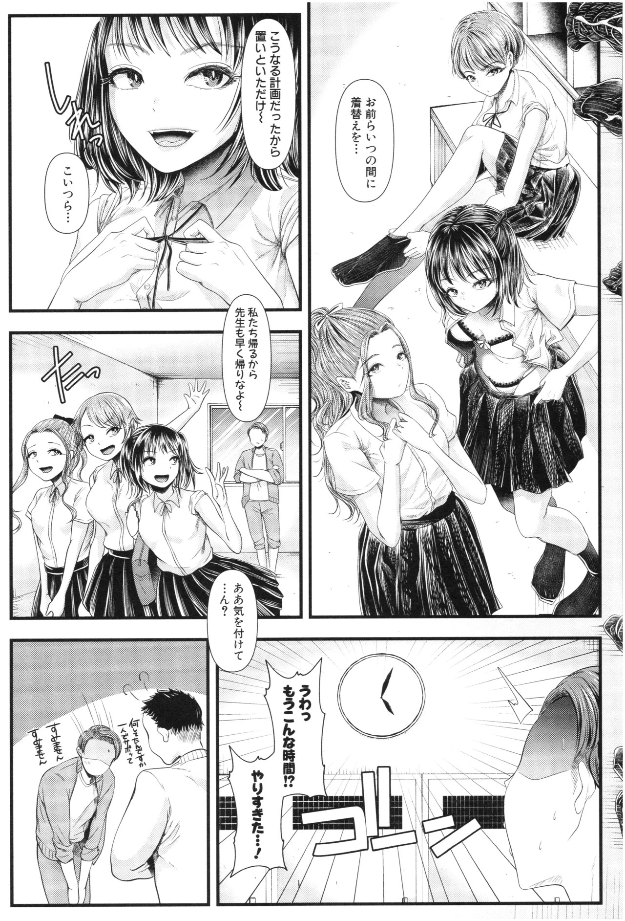 Page 62