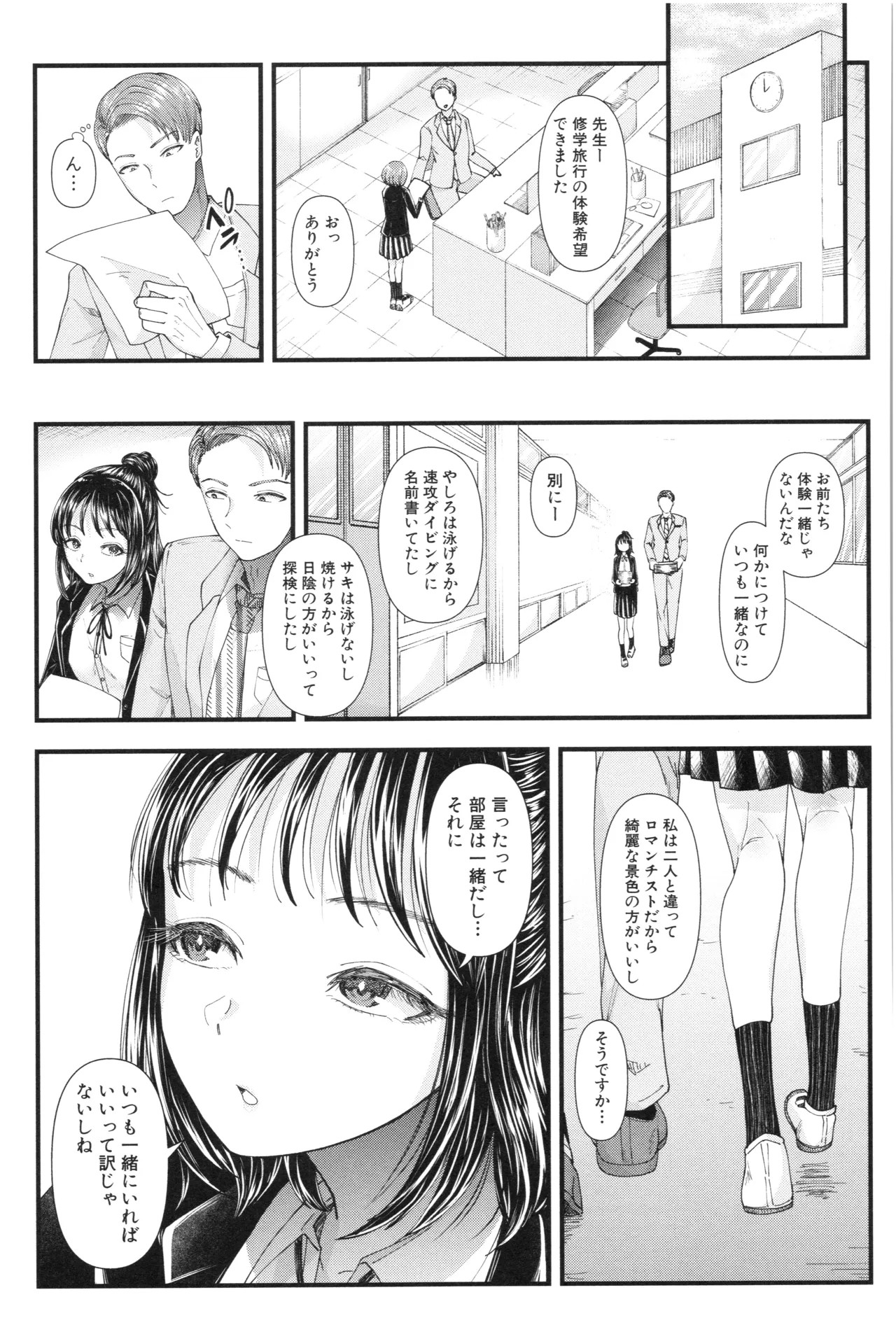 Page 64