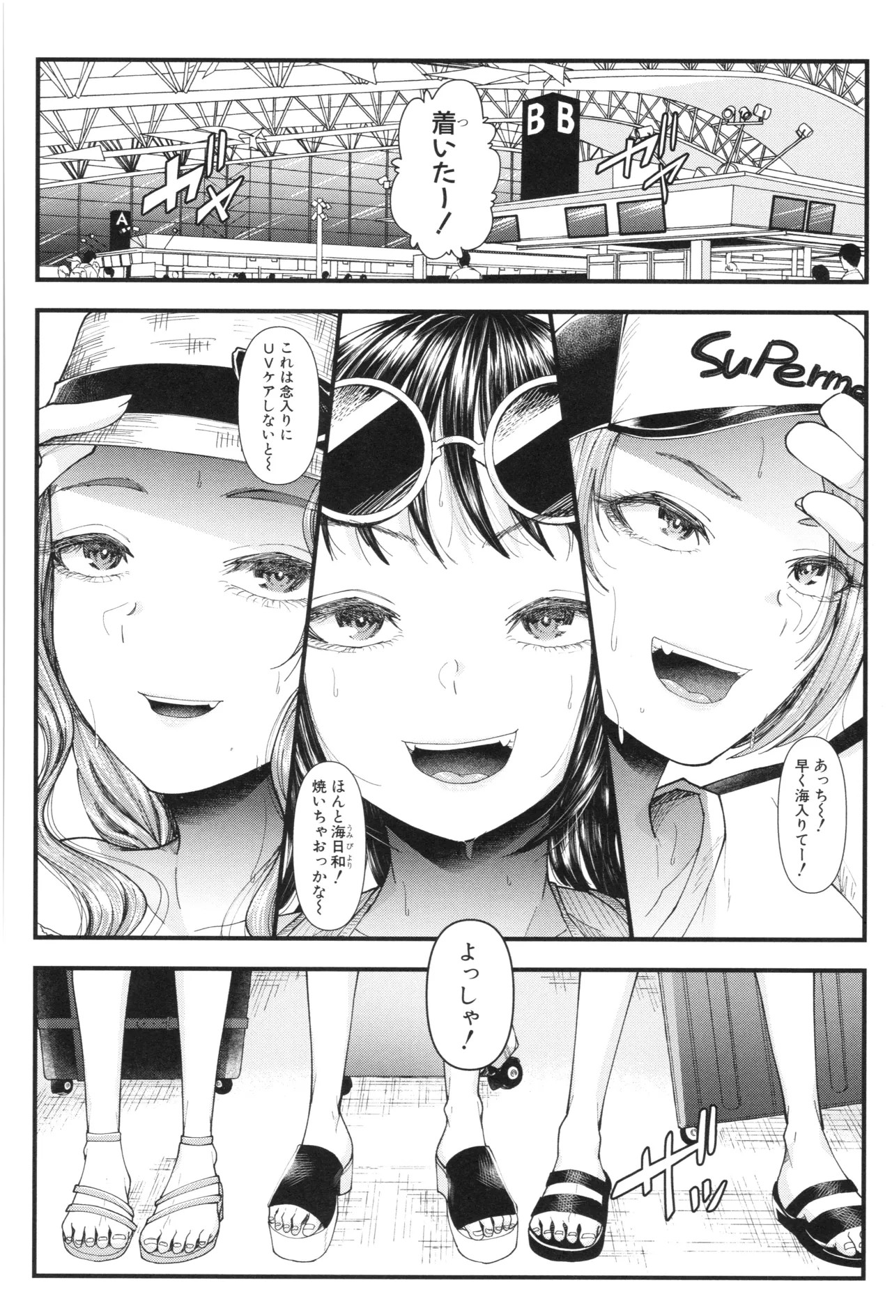 Page 65