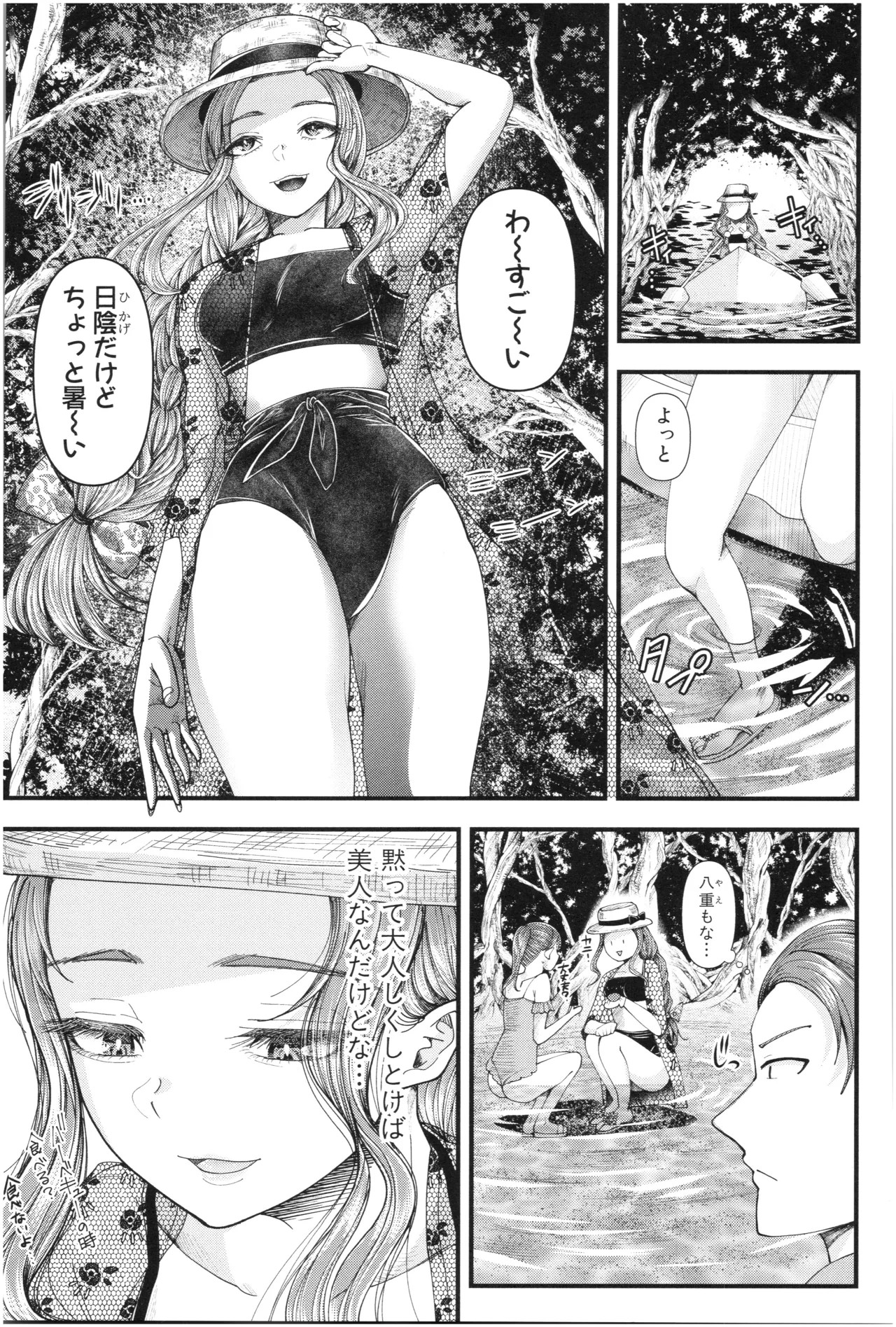Page 78
