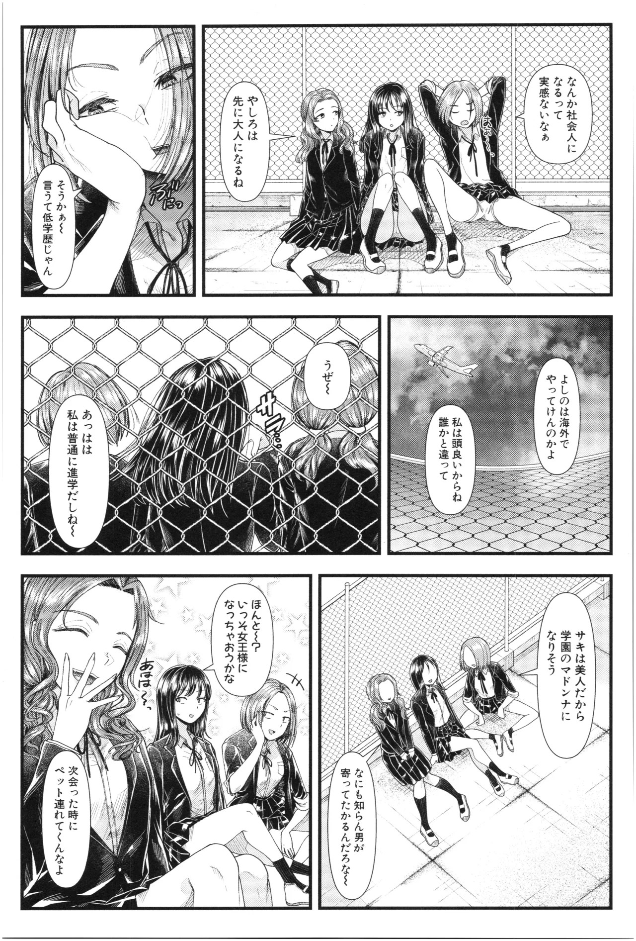 Page 98