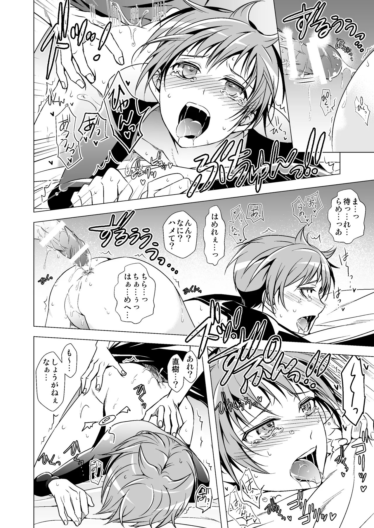 Page 108