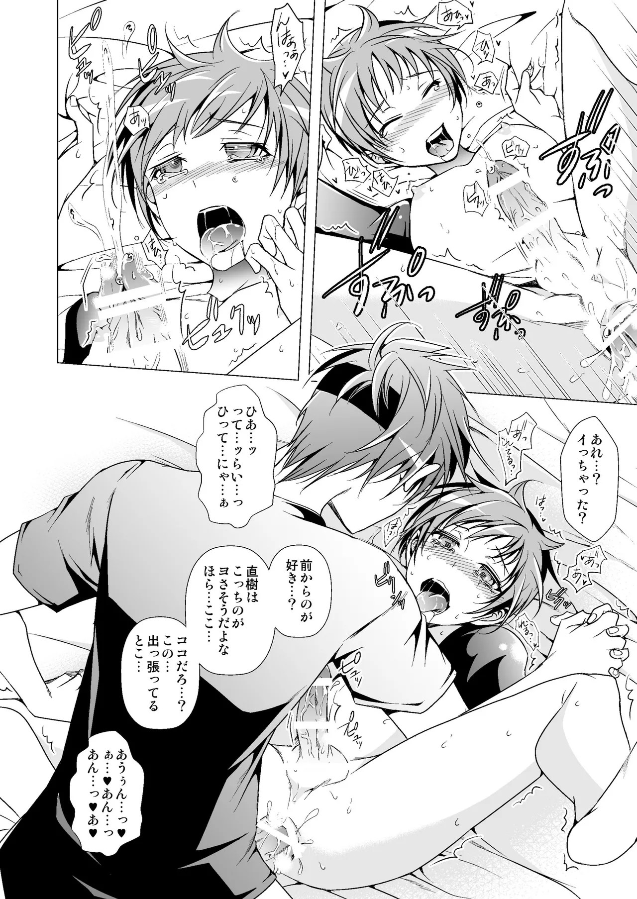 Page 110