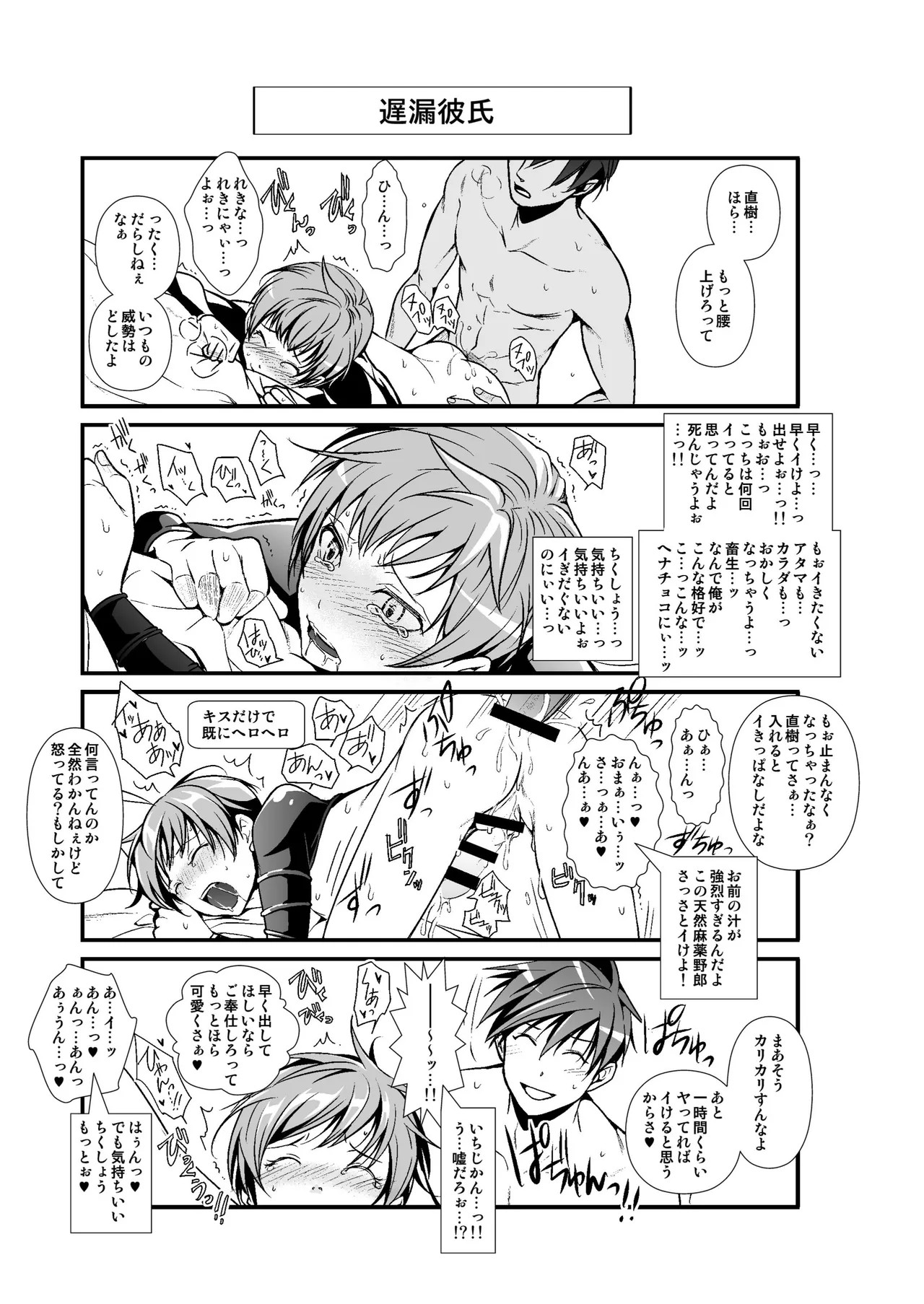 Page 115