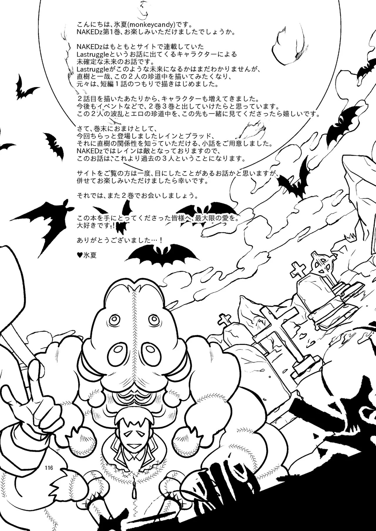 Page 116