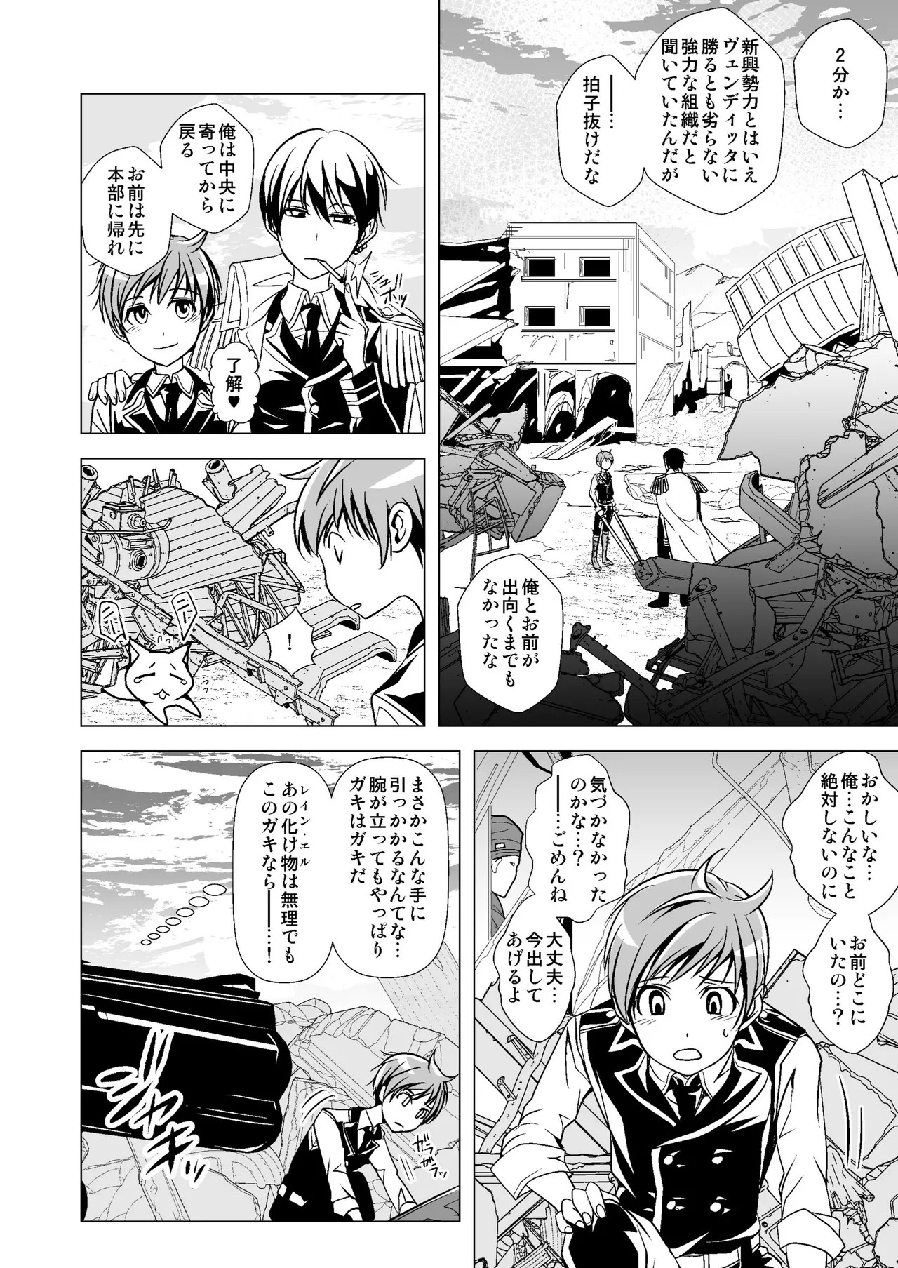 Page 118