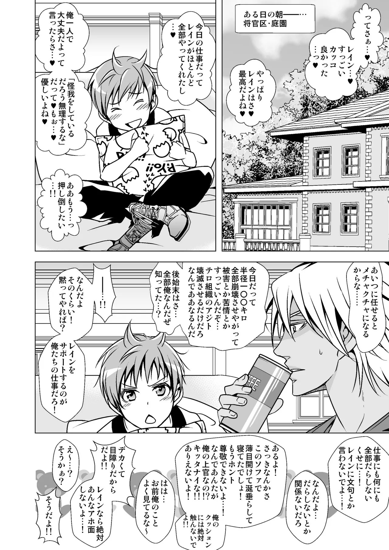 Page 120