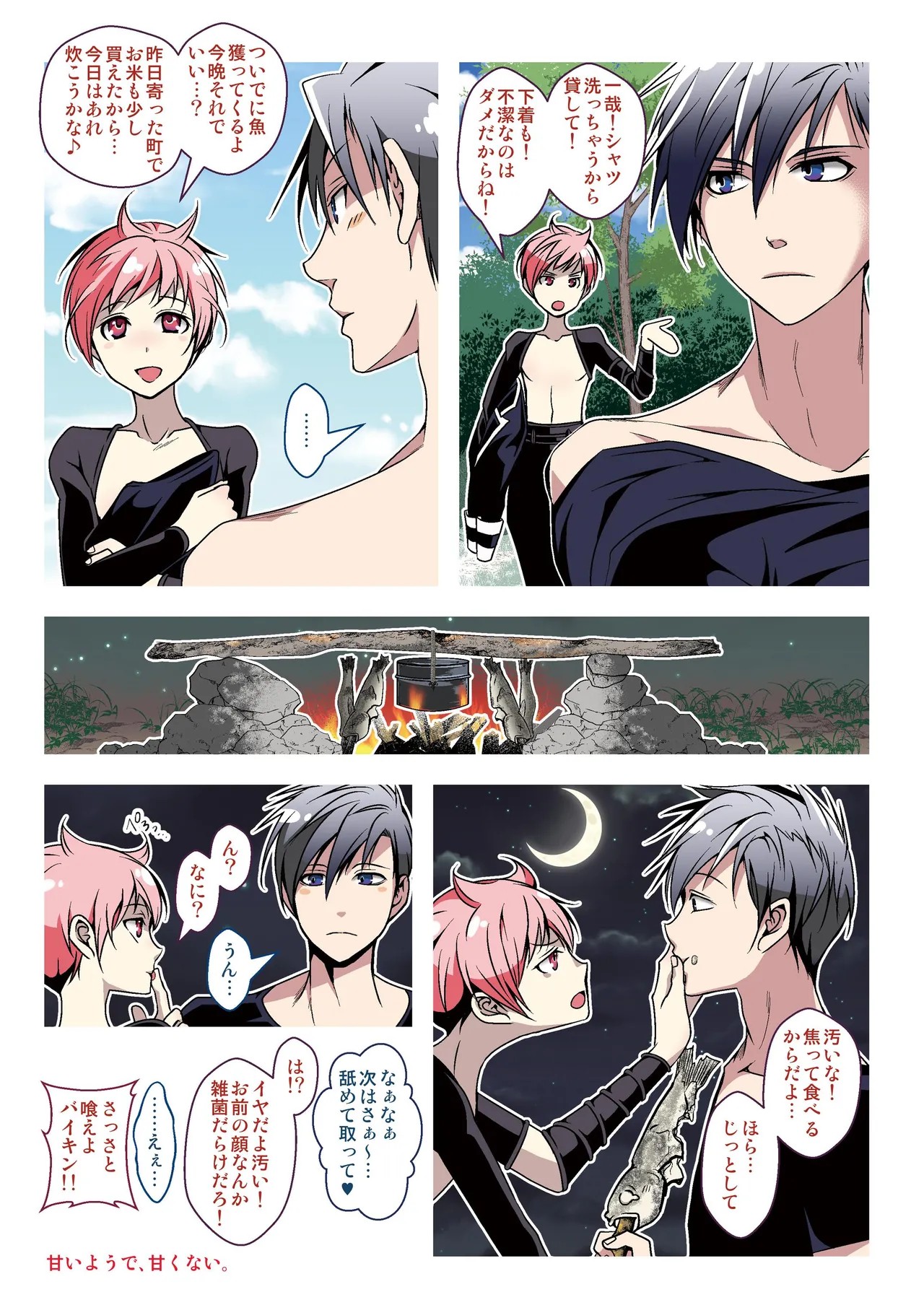 Page 124