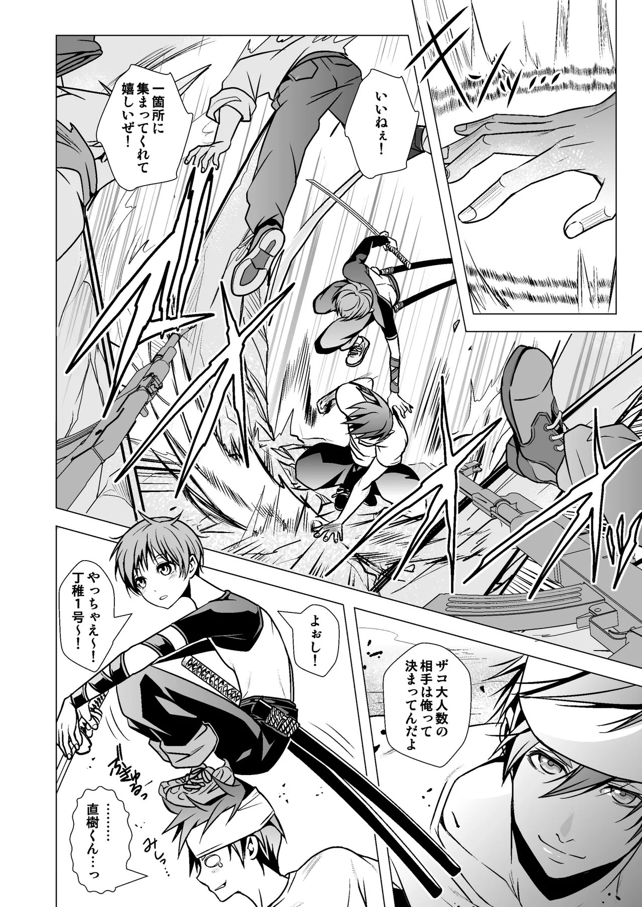 Page 24