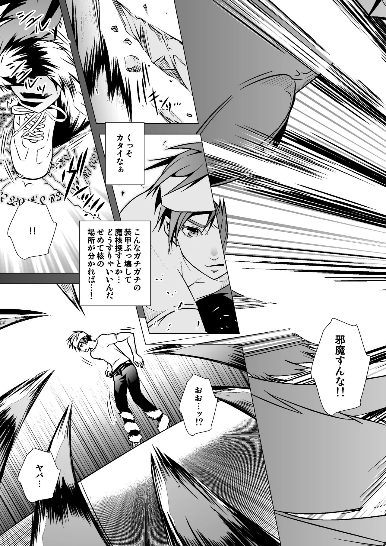 Page 31