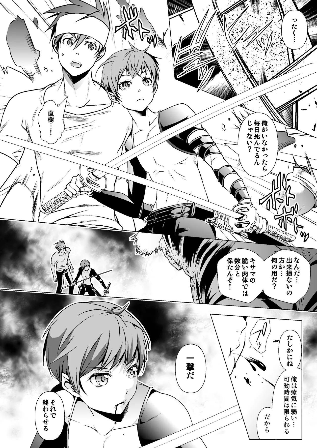 Page 32