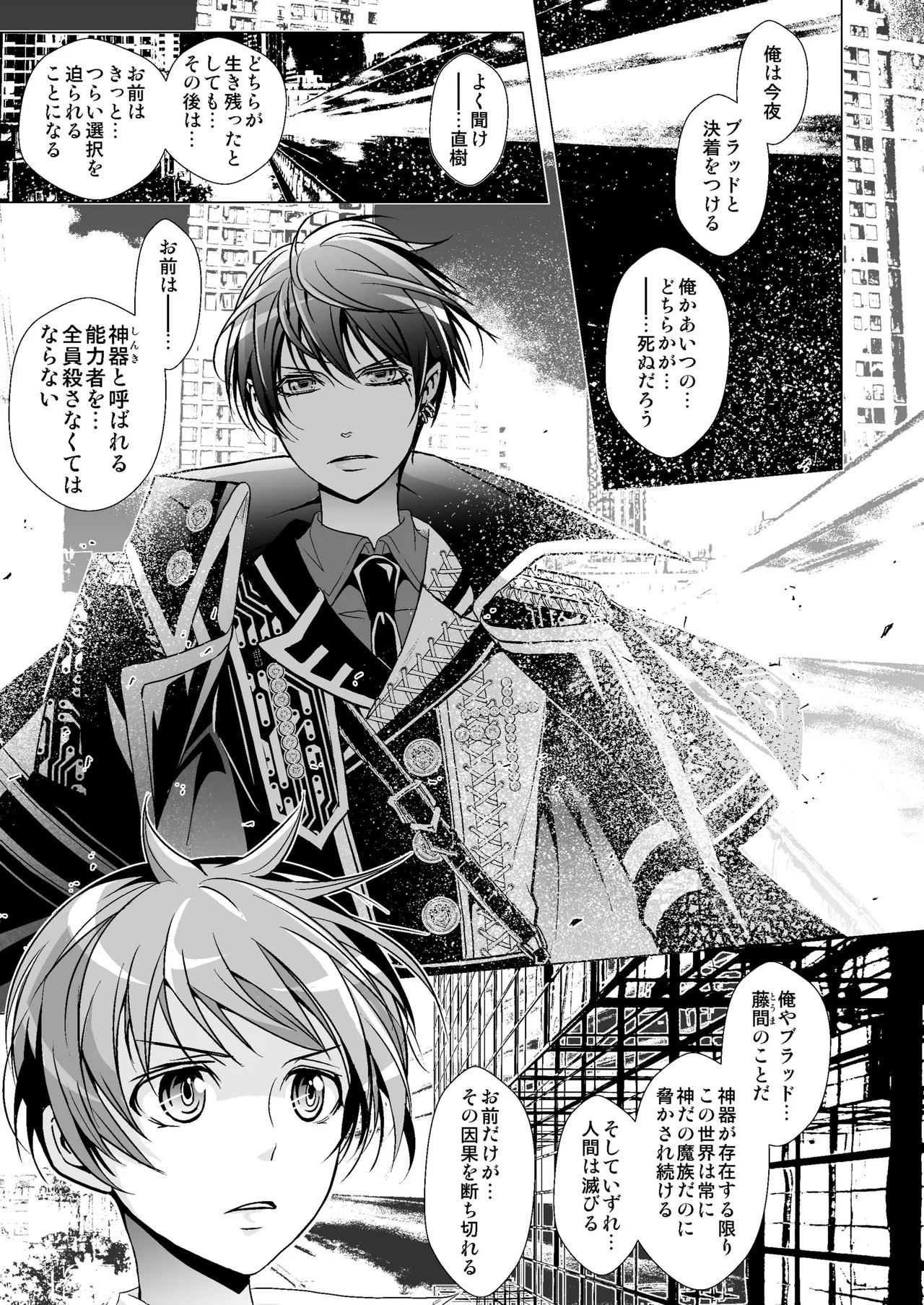 Page 45