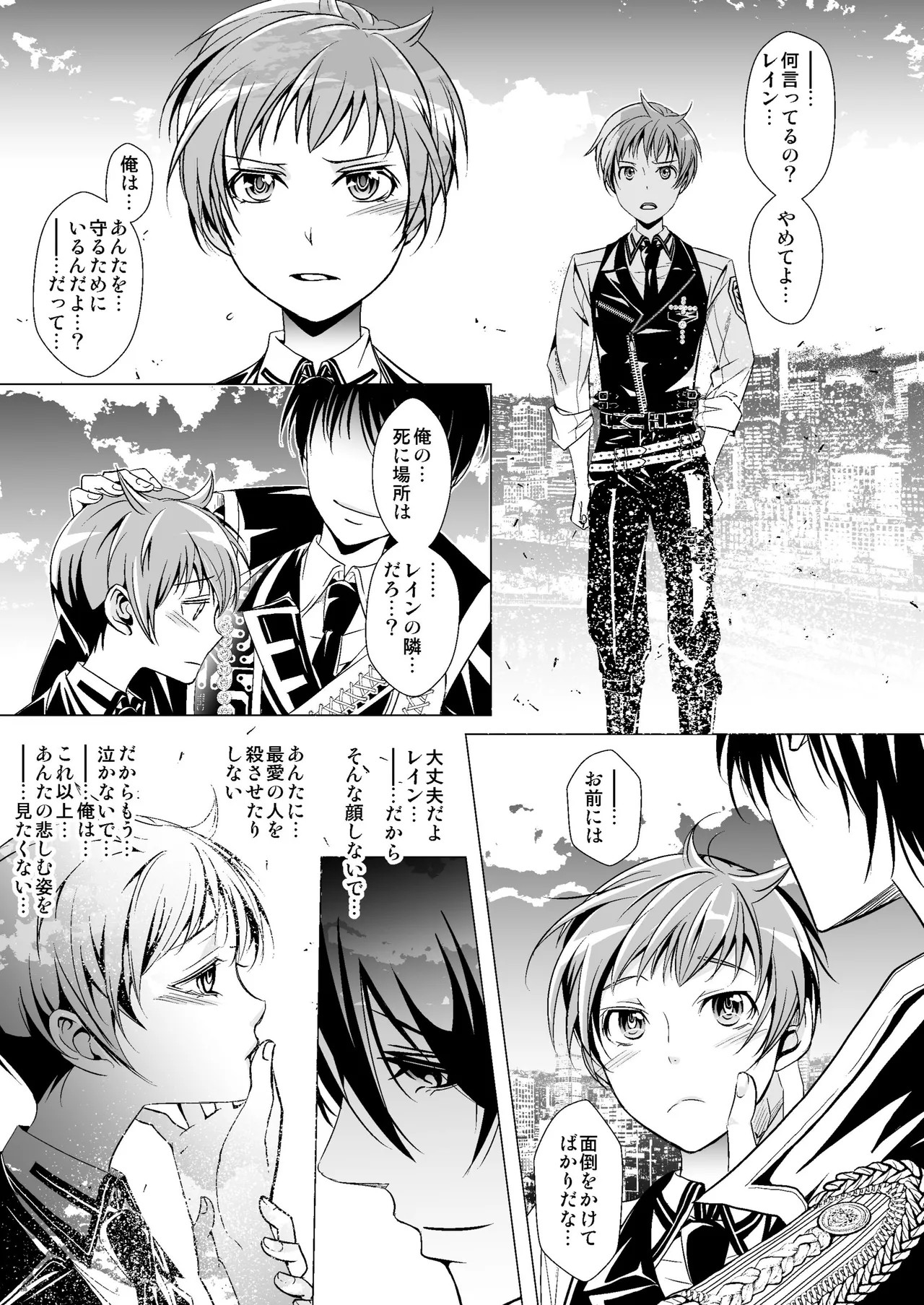 Page 47