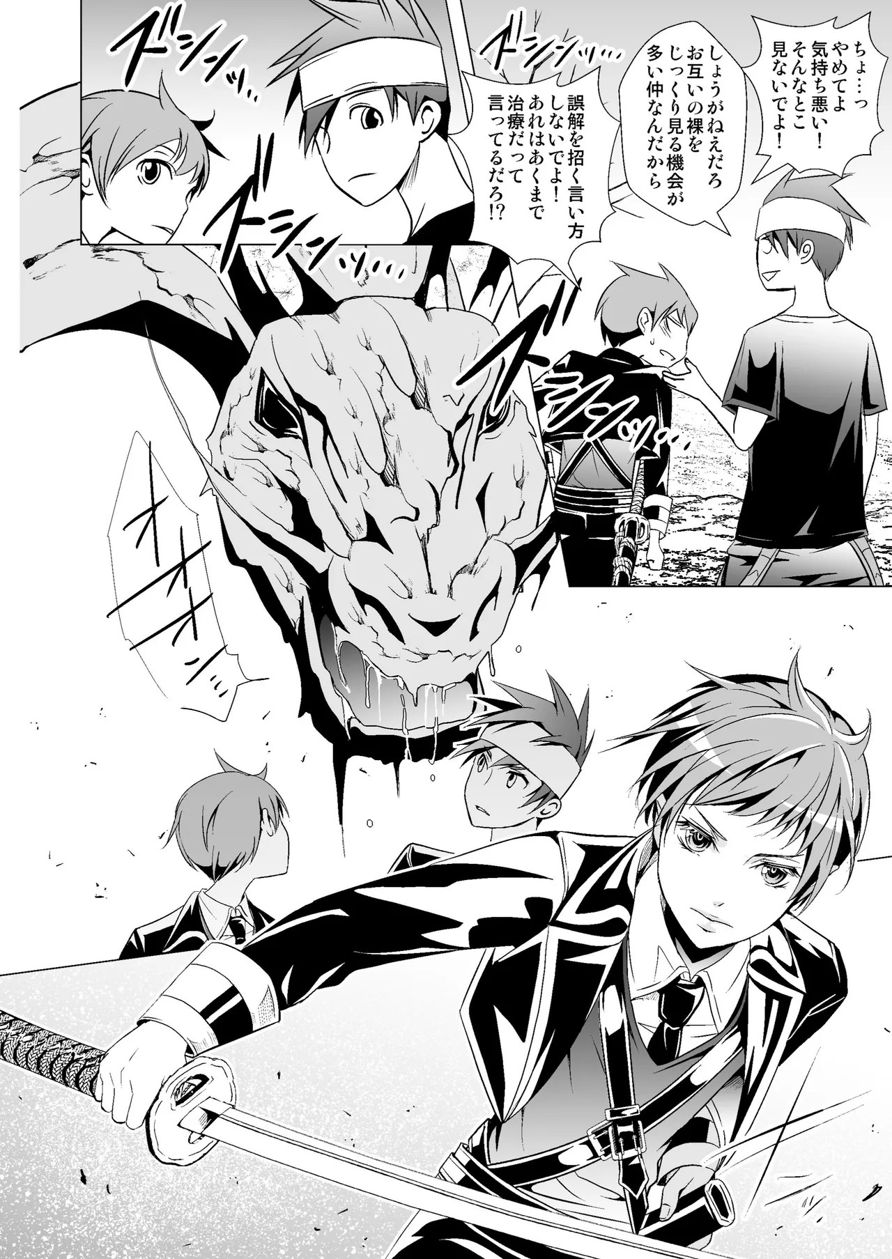 Page 52