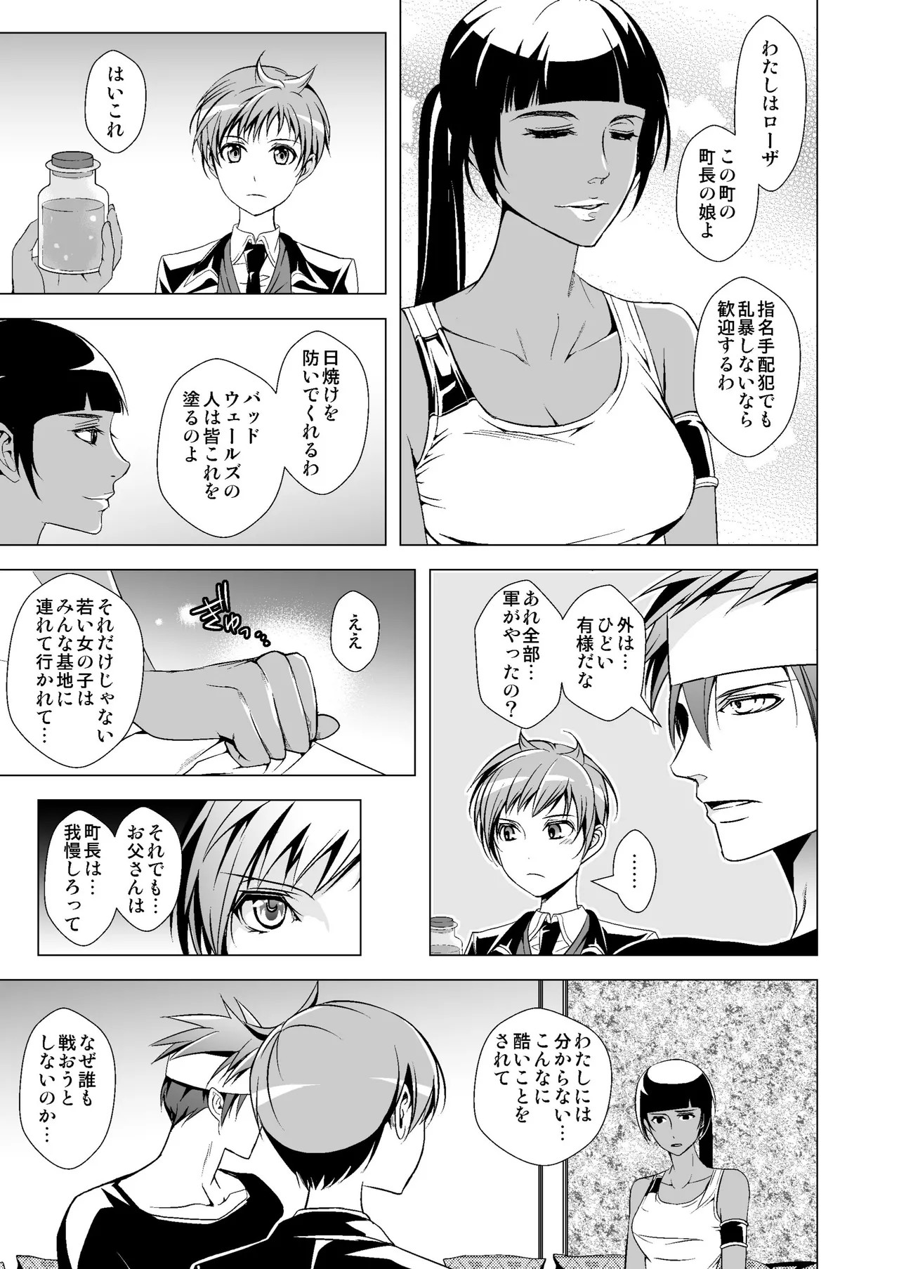 Page 57