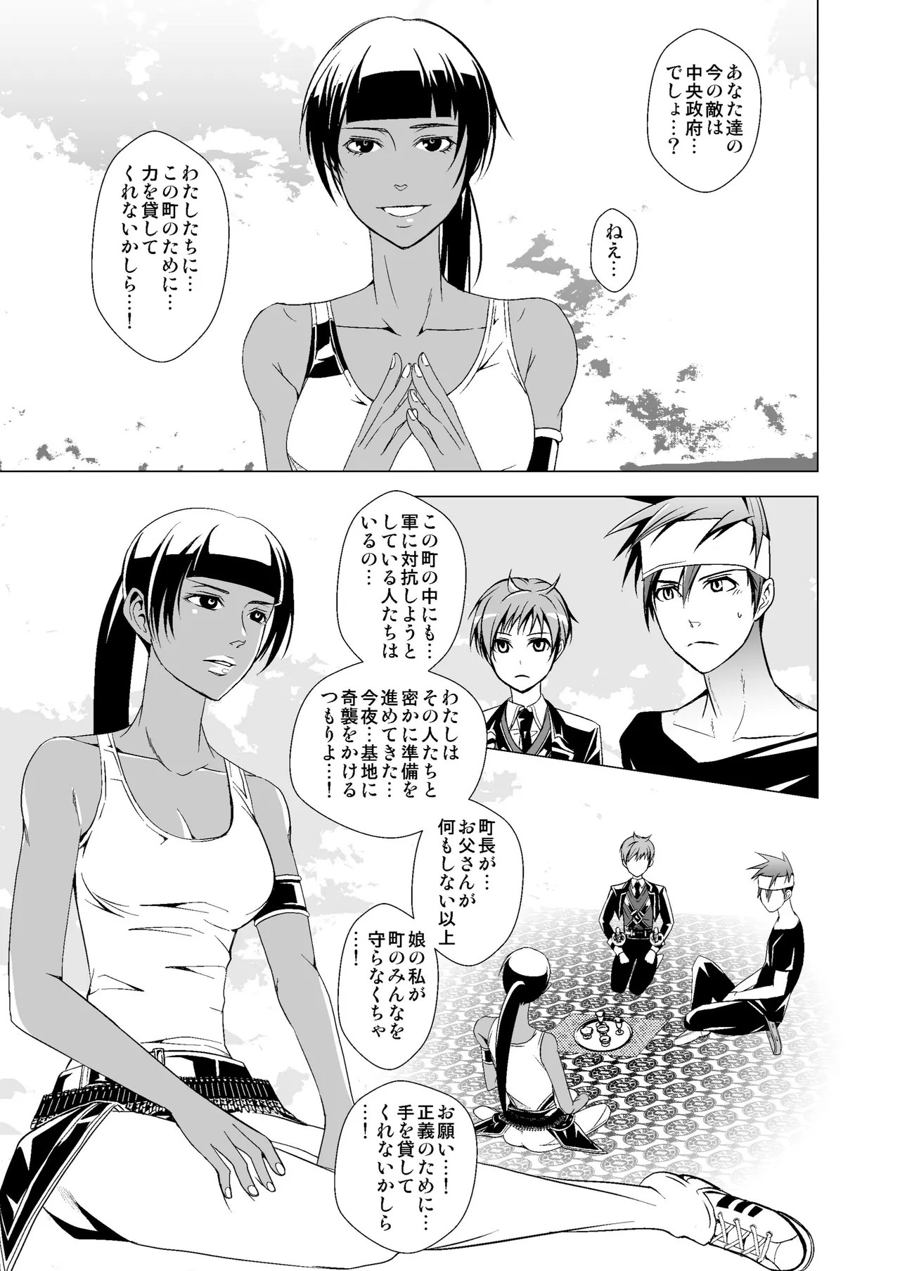 Page 59