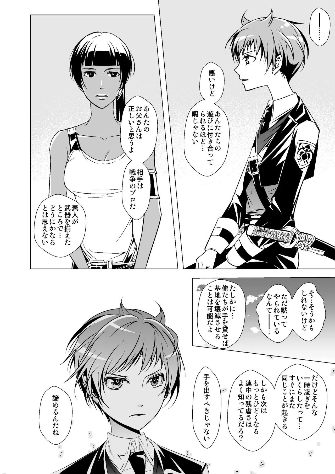 Page 60