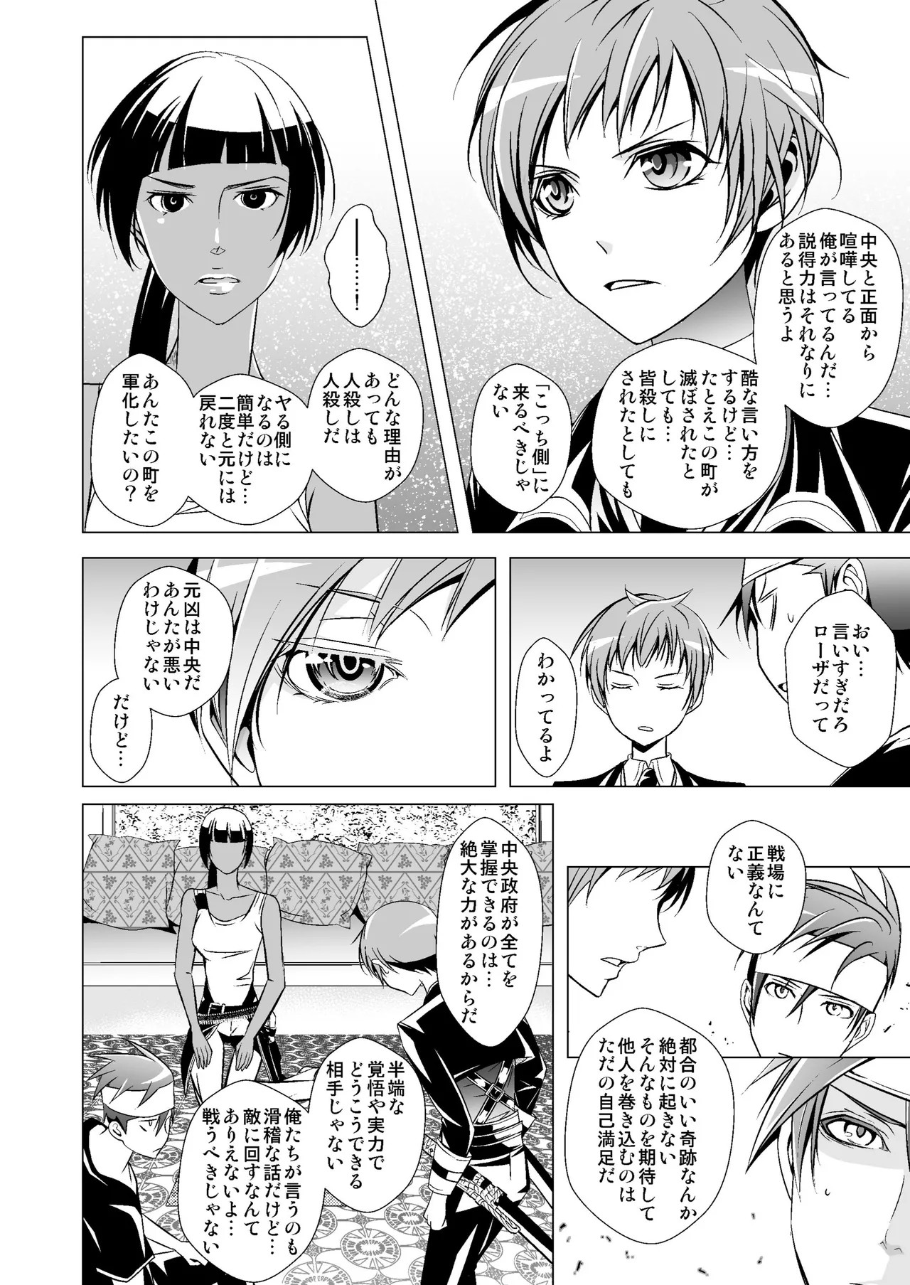 Page 62