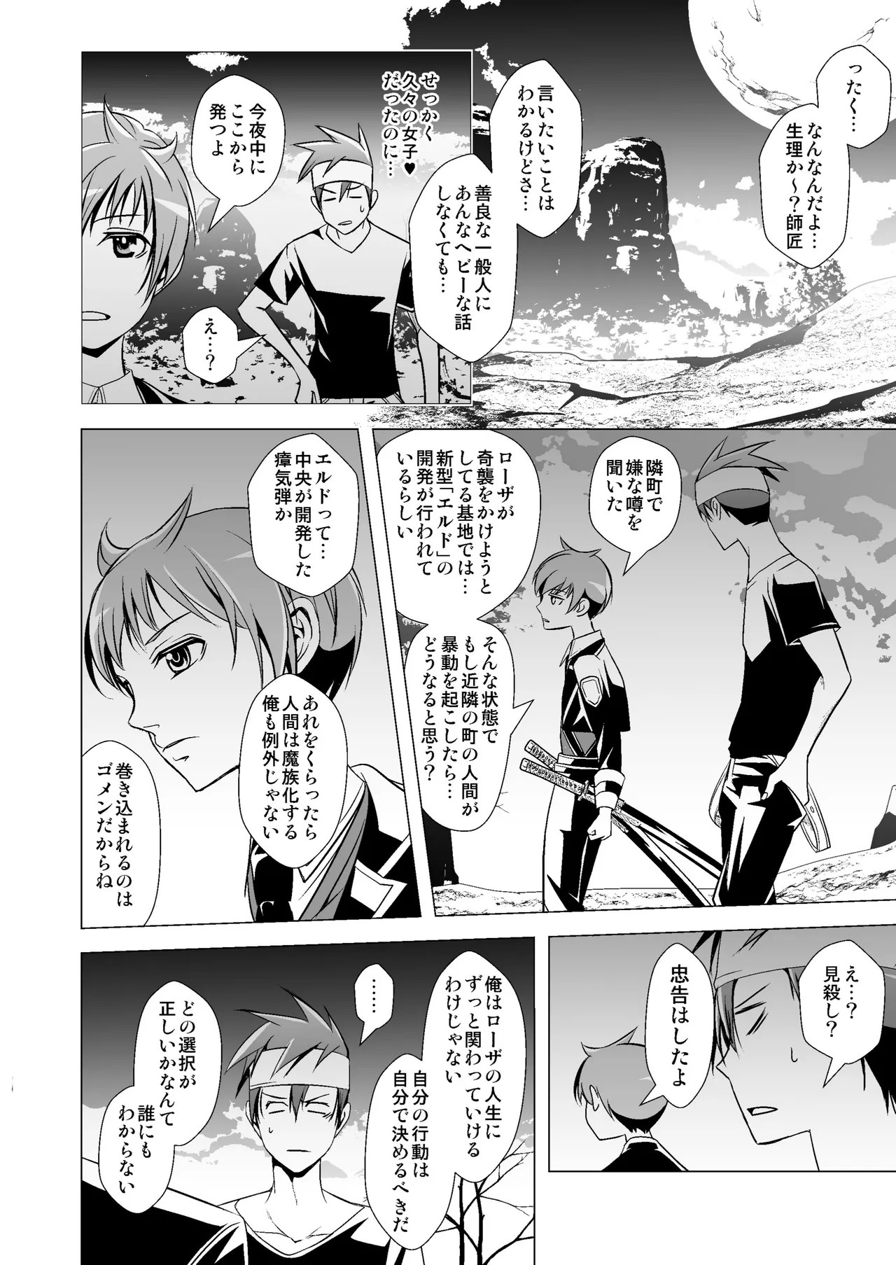 Page 64