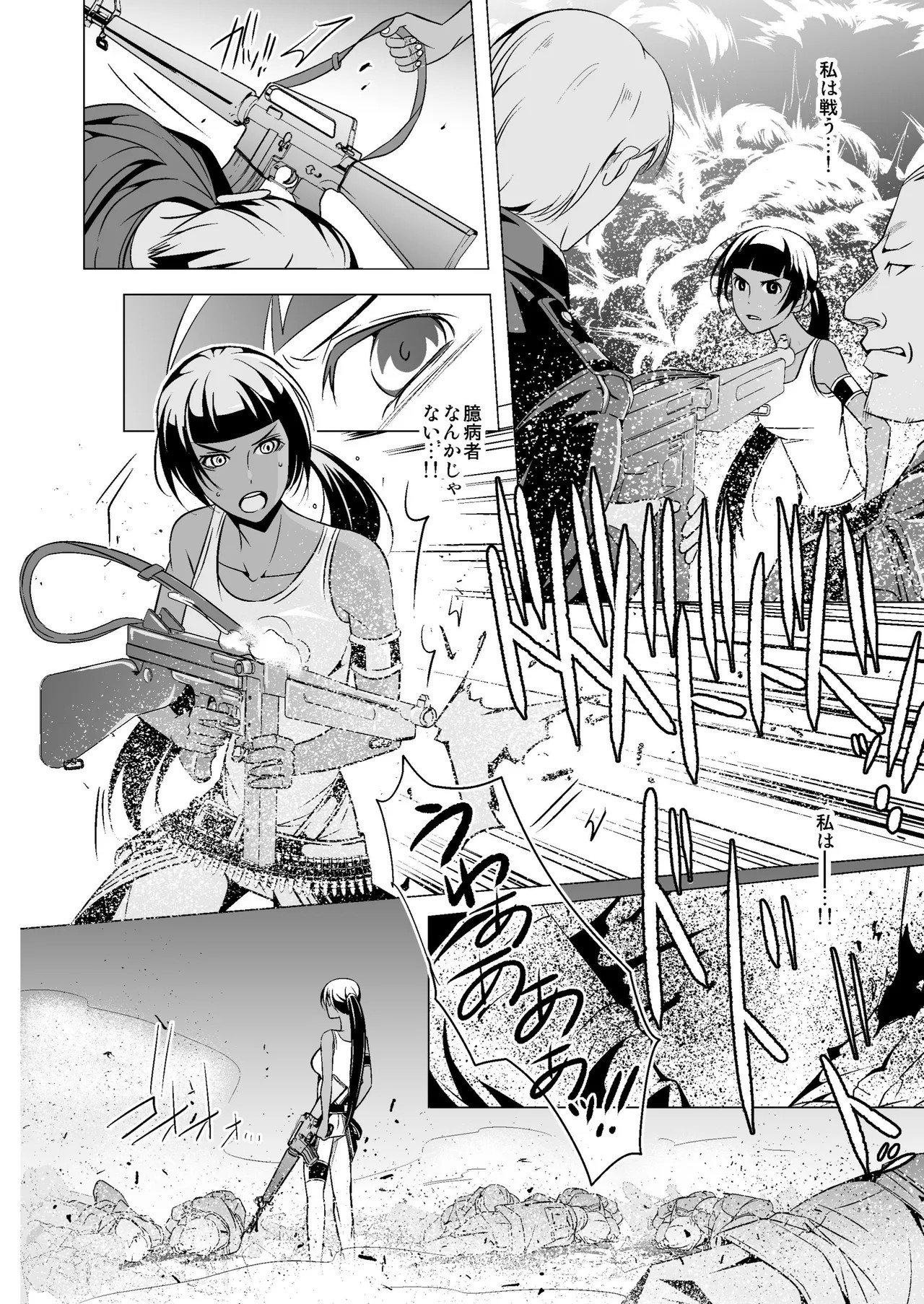 Page 70