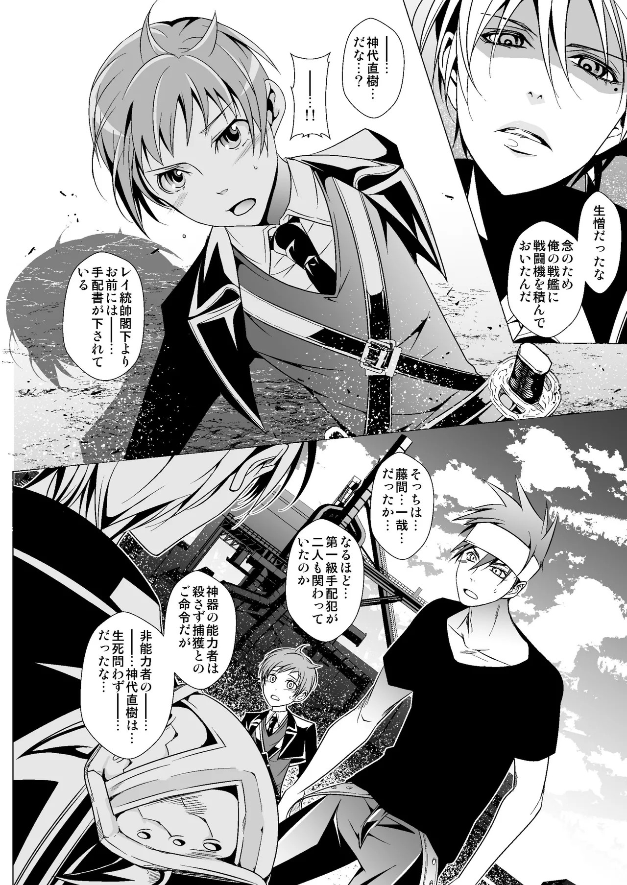 Page 76