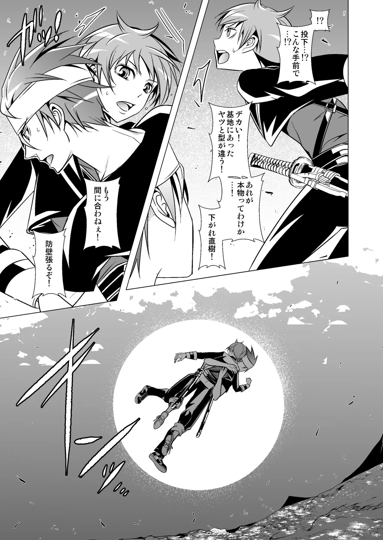 Page 89