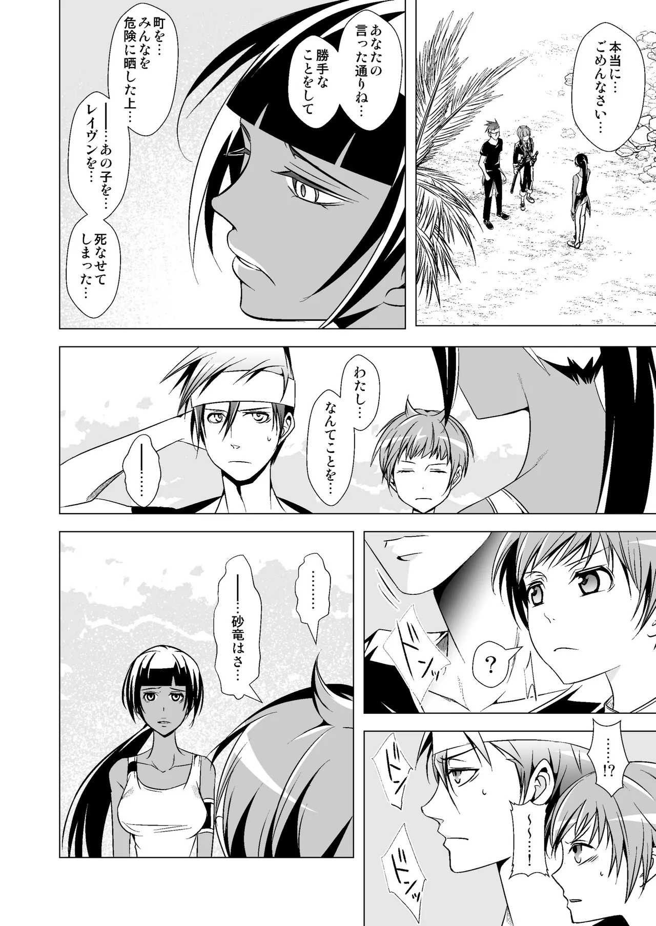 Page 94