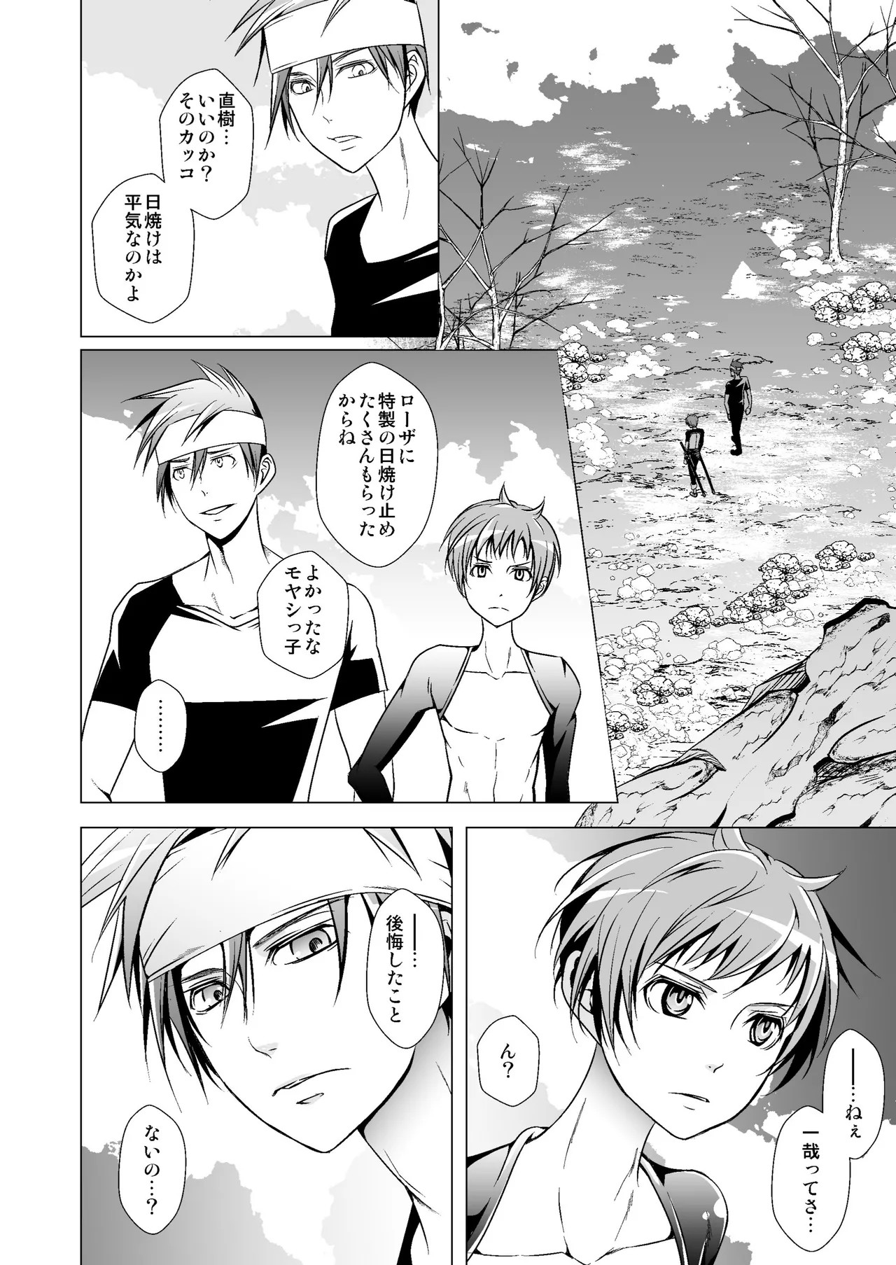 Page 96