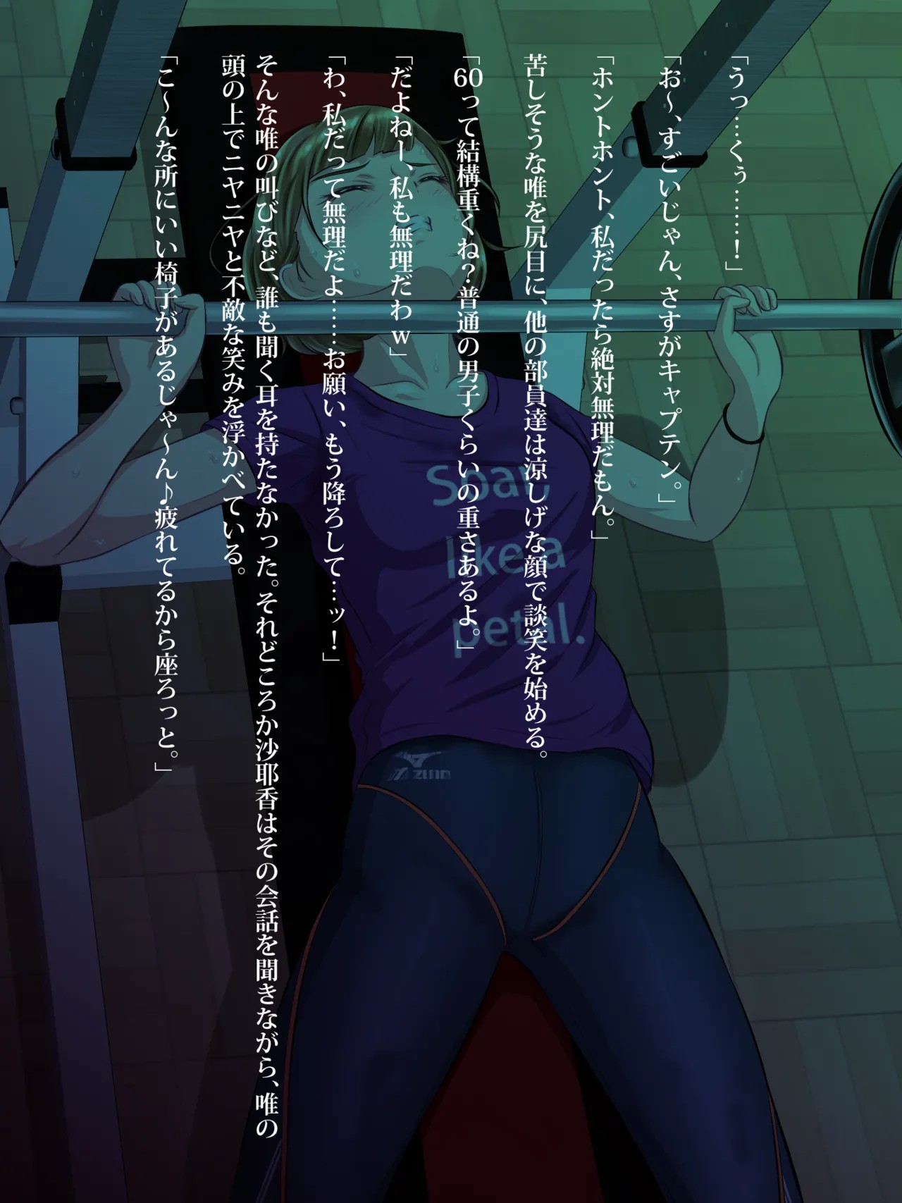 Page 106