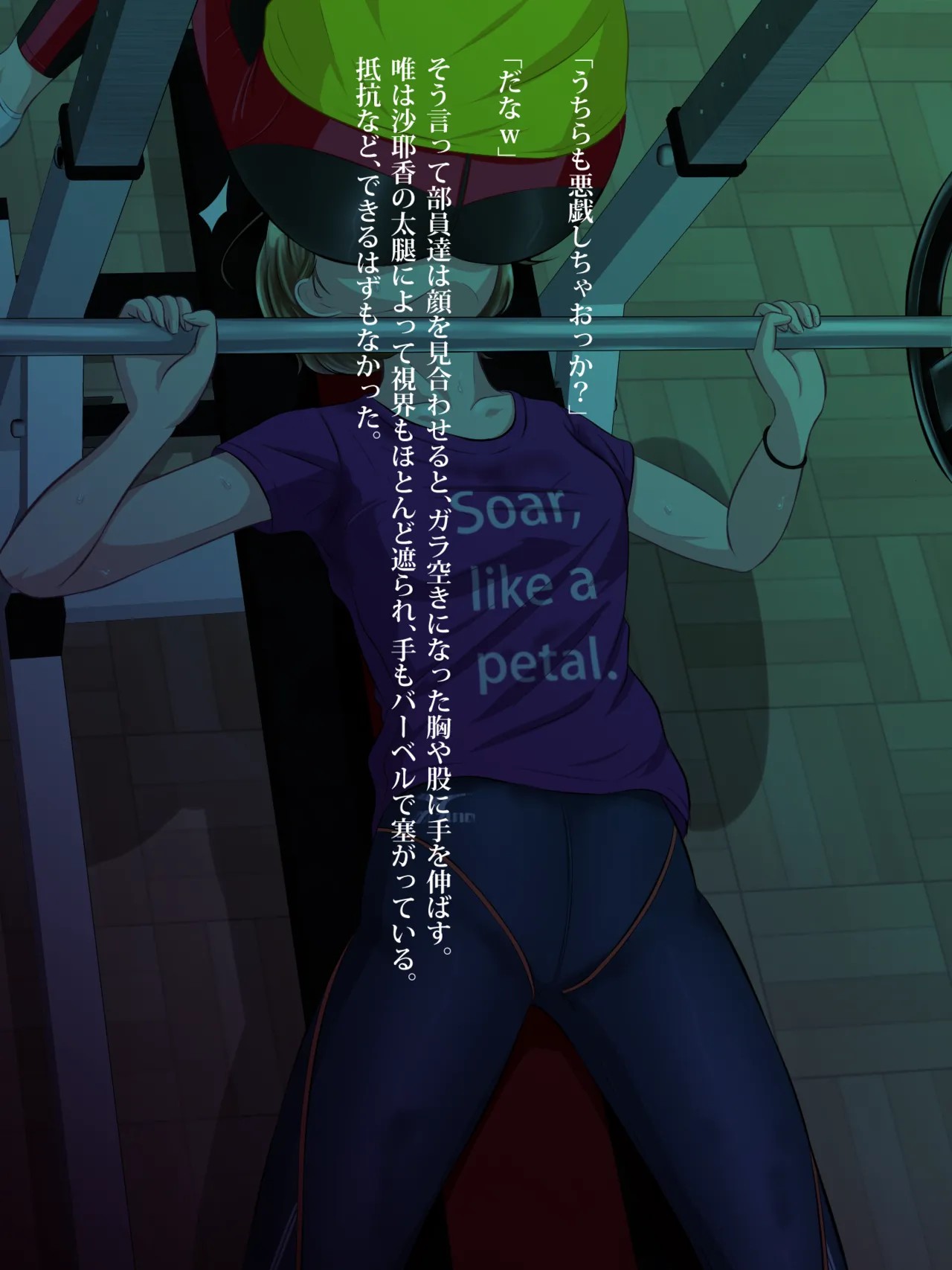 Page 109
