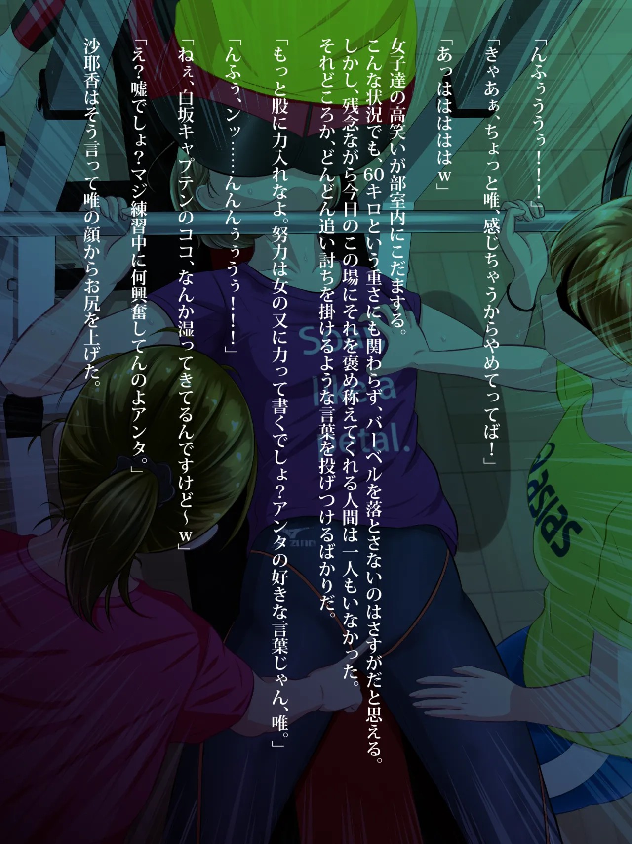 Page 111