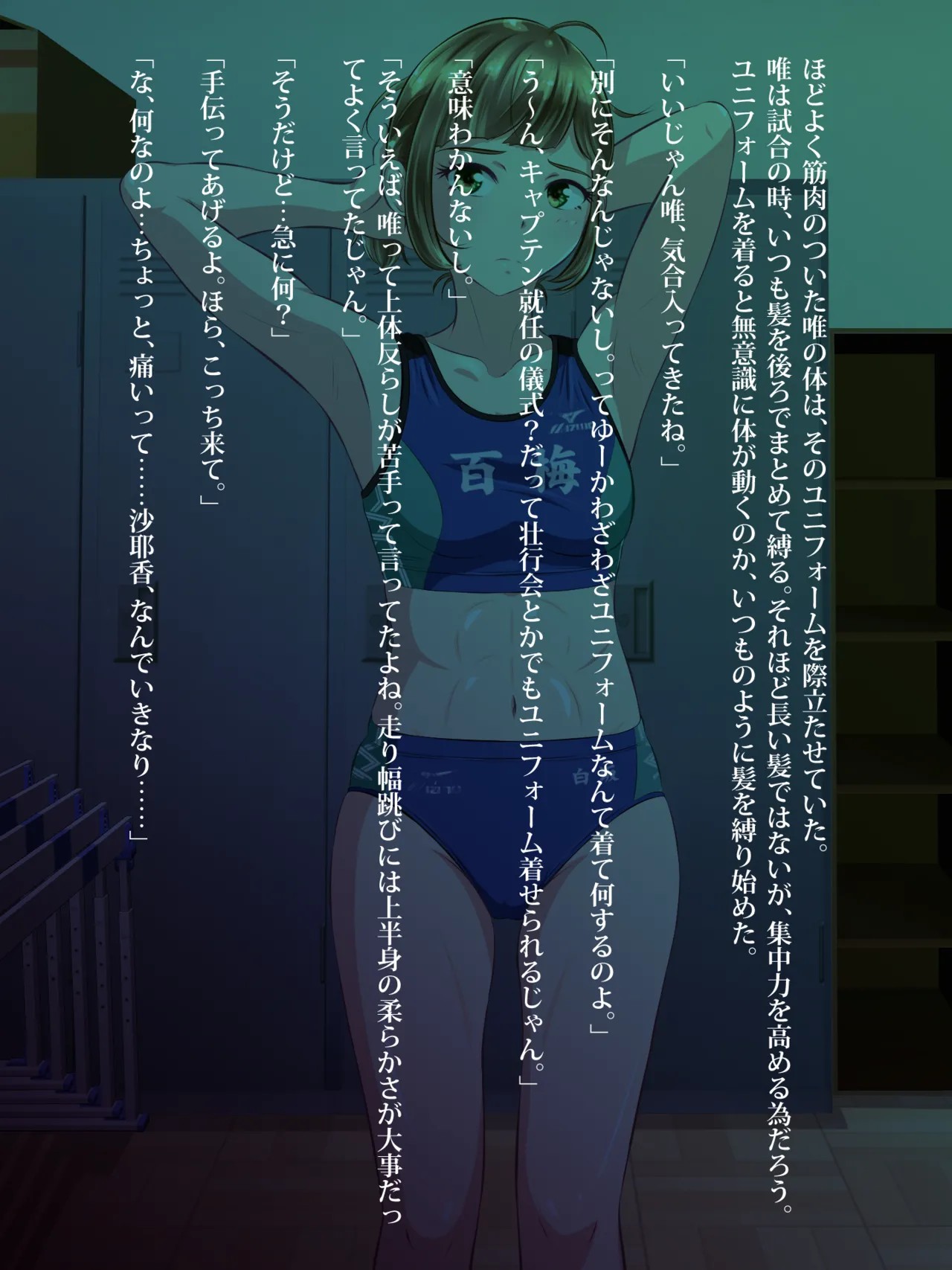 Page 121