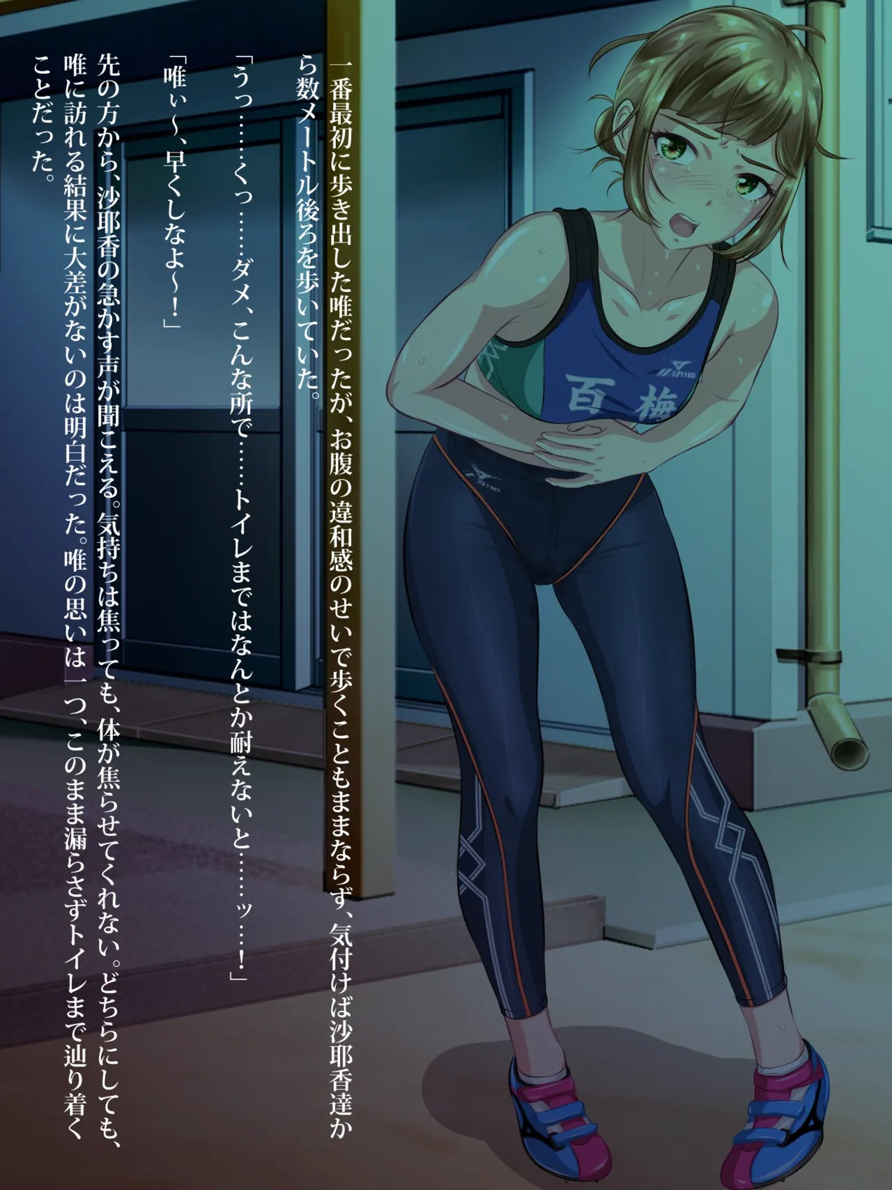Page 155