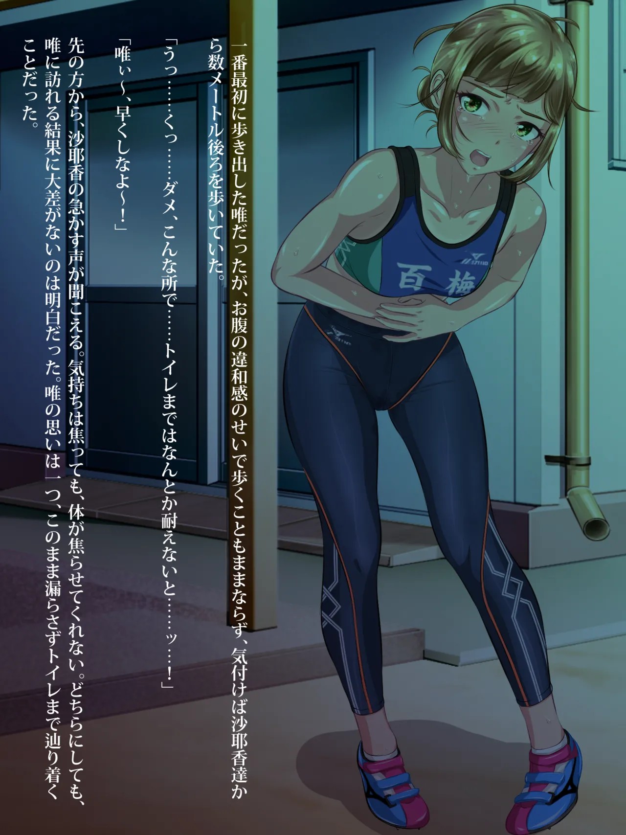 Page 73