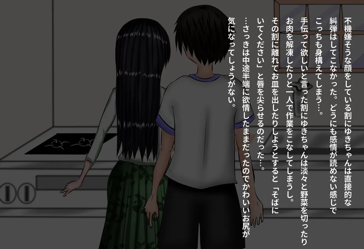 Page 323