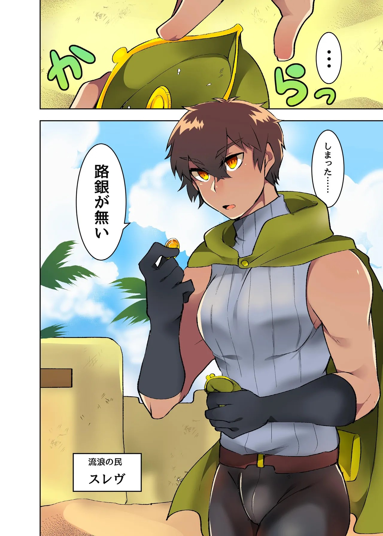 Page 3