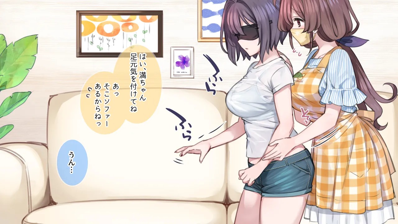 催眠で💙家族でＨな♥ちゅーばー生活 目隠しクイズ前編