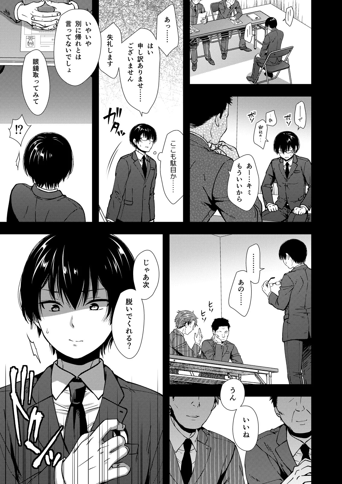 Page 29